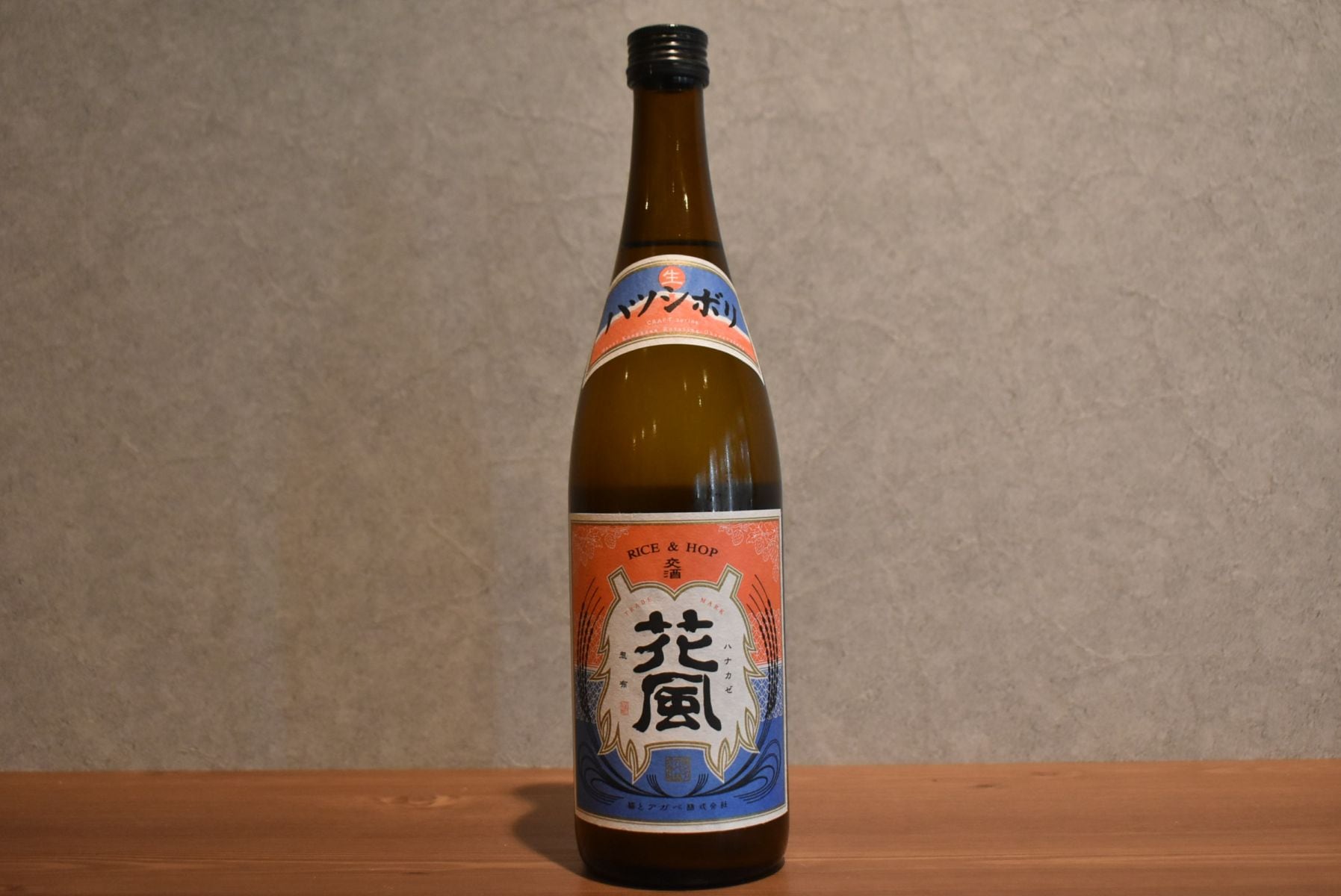 交酒 花風 稲とアガベ ユナイテッドアローズ 土田酒造 2本セット 楽天