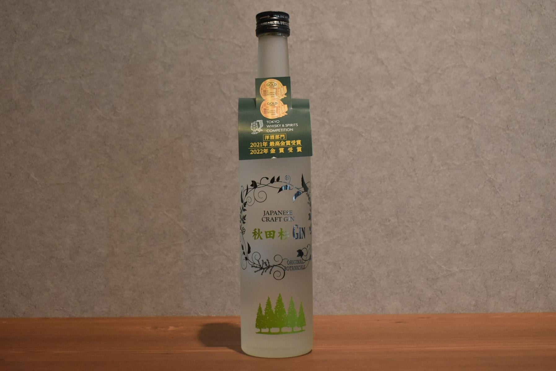 クラフトジン