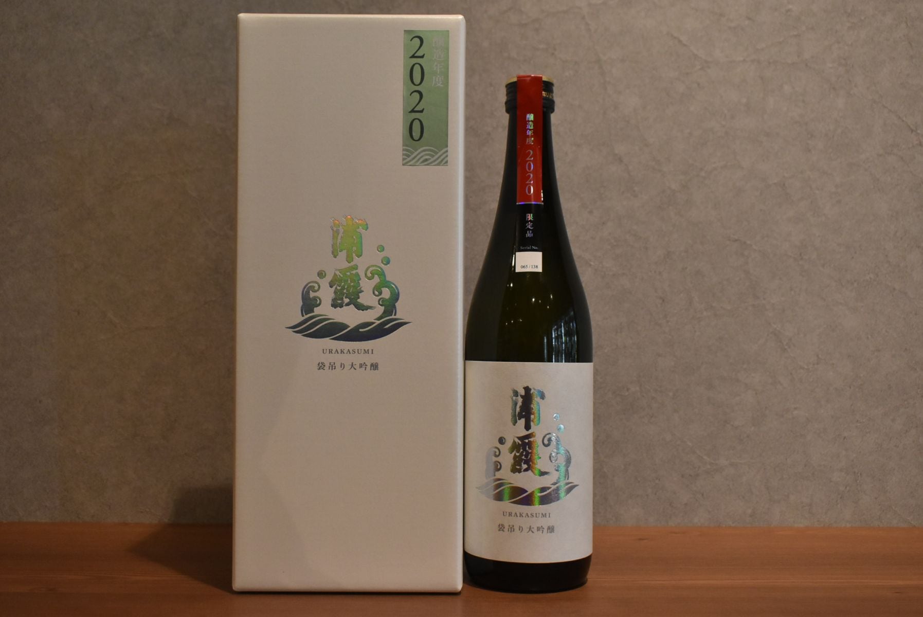 ◆ 浦霞 袋吊り大吟醸 720ml ◆