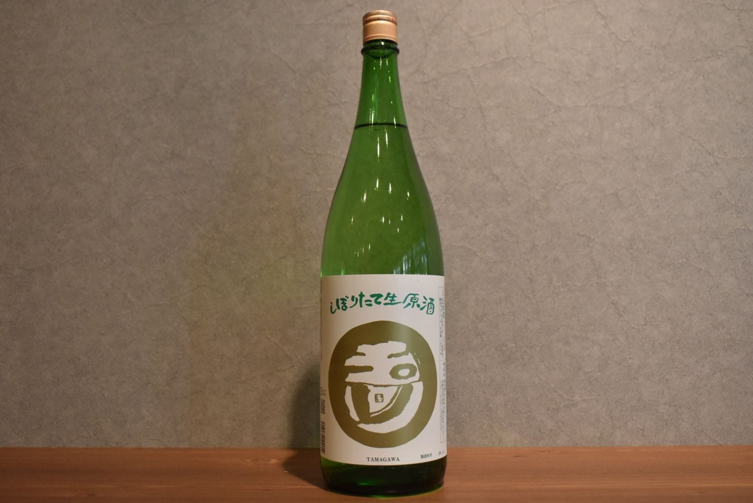 ◆ 玉川 しぼりたて生原酒 1800ml ◆　