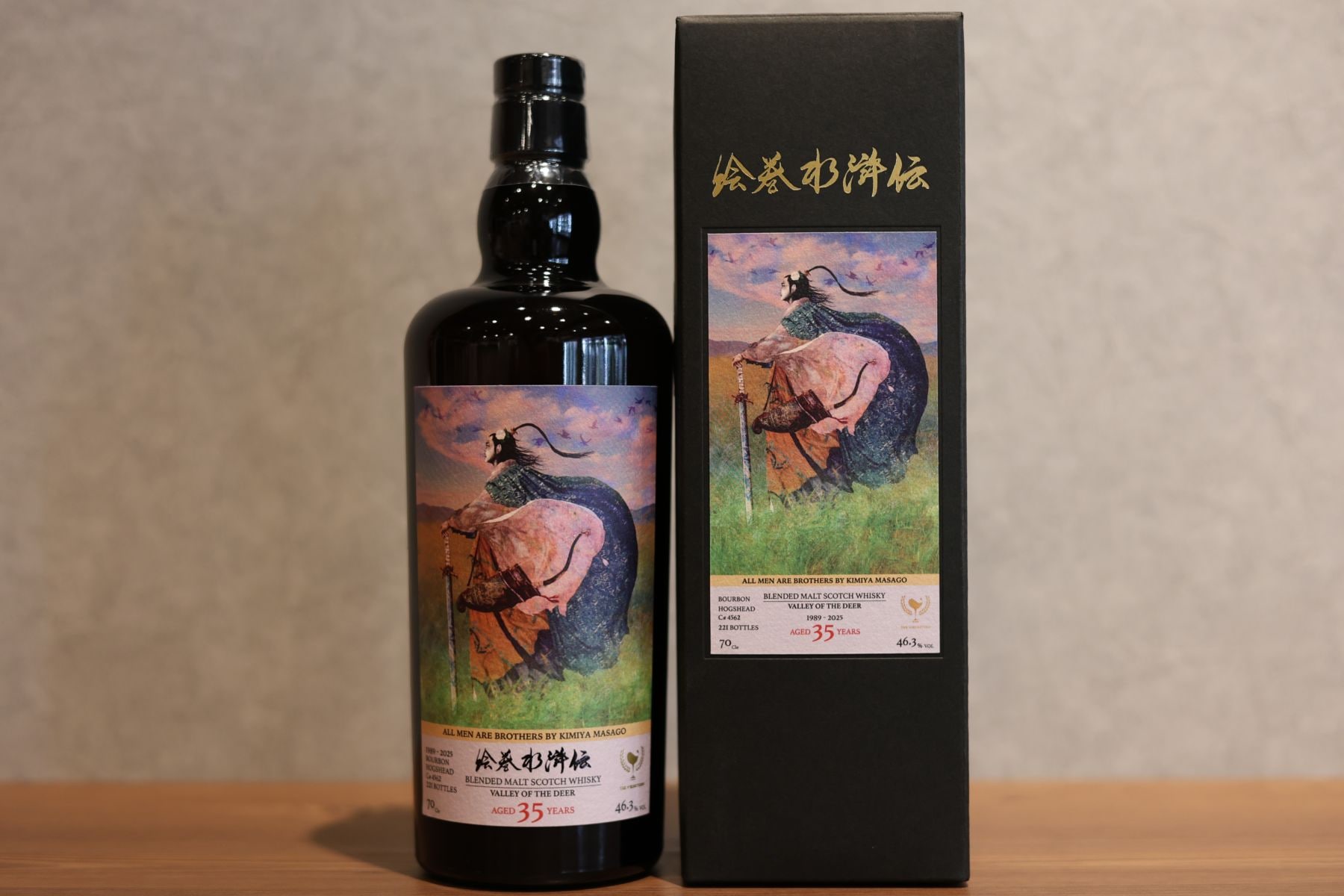 ボトラーズ マッカラン マザーシップⅡ12年&スペイサイド(M)13年 2本 ボトラーズ マッカラン マザーシップⅡ12年&スペイサイド(M)13年 2本