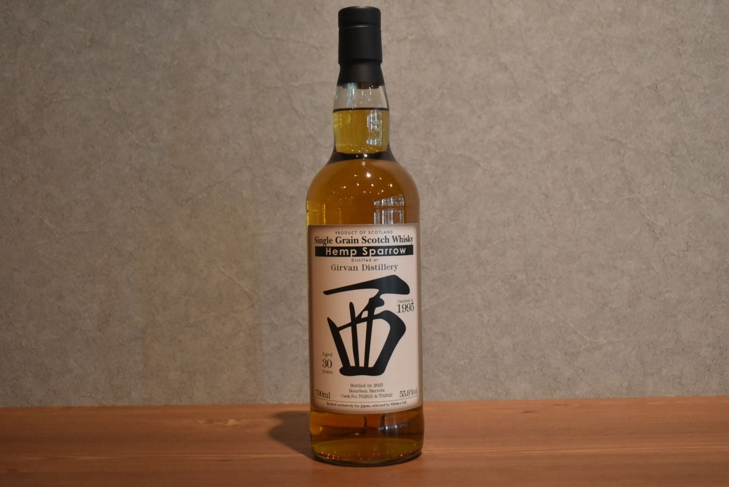 ヘンプスパロー 西 ガーヴァン 1995 30年 ヘンプスパロー ブレンデッド