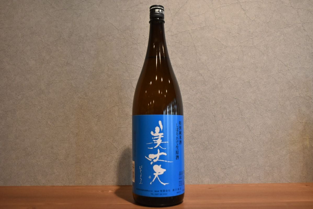 ◆ 美丈夫 特別純米酒 しぼりたて生原酒 1800ml ◆