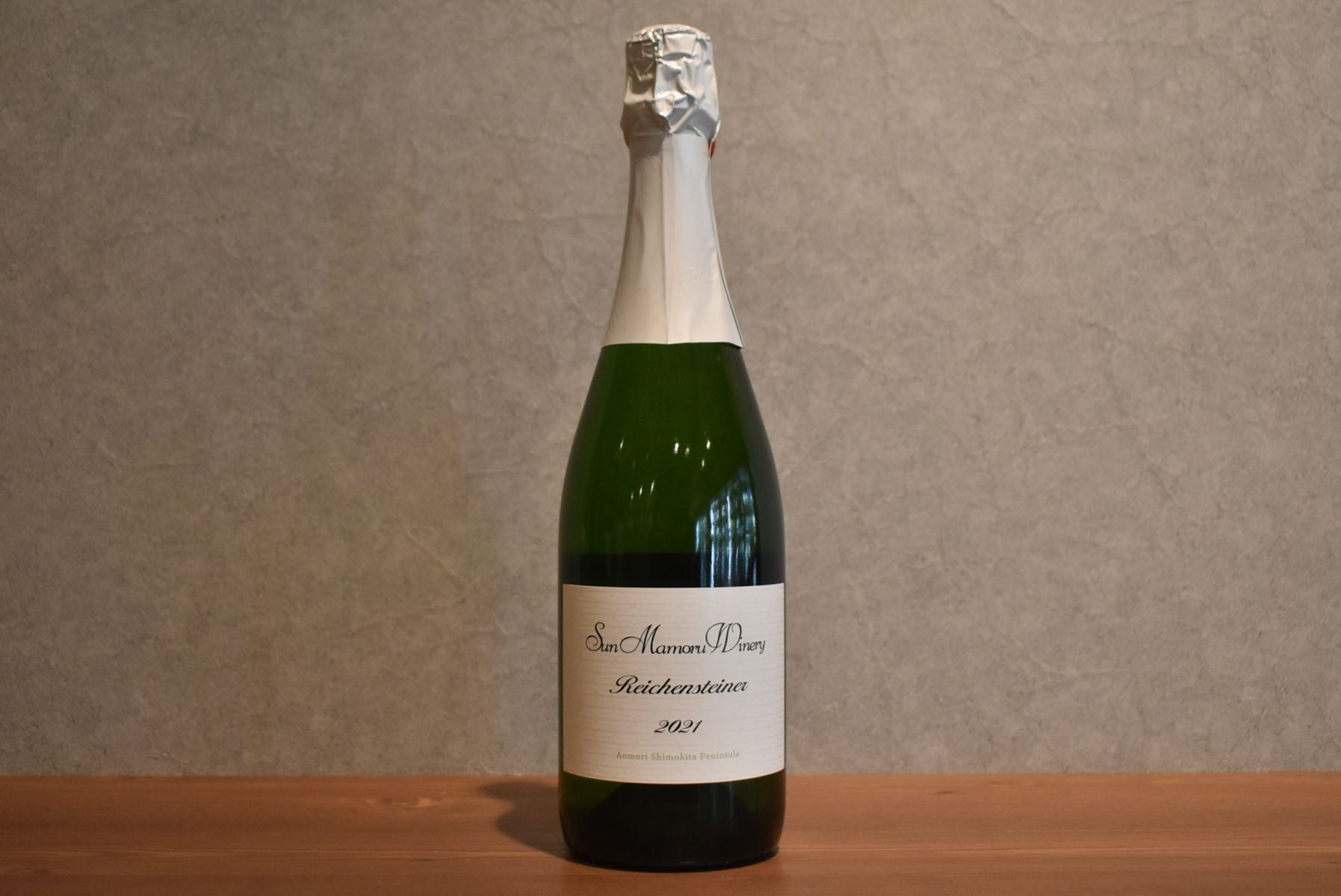 ◆ サンマモルワイナリー ライヒェンシュタイナースパークリング 750ml ◆