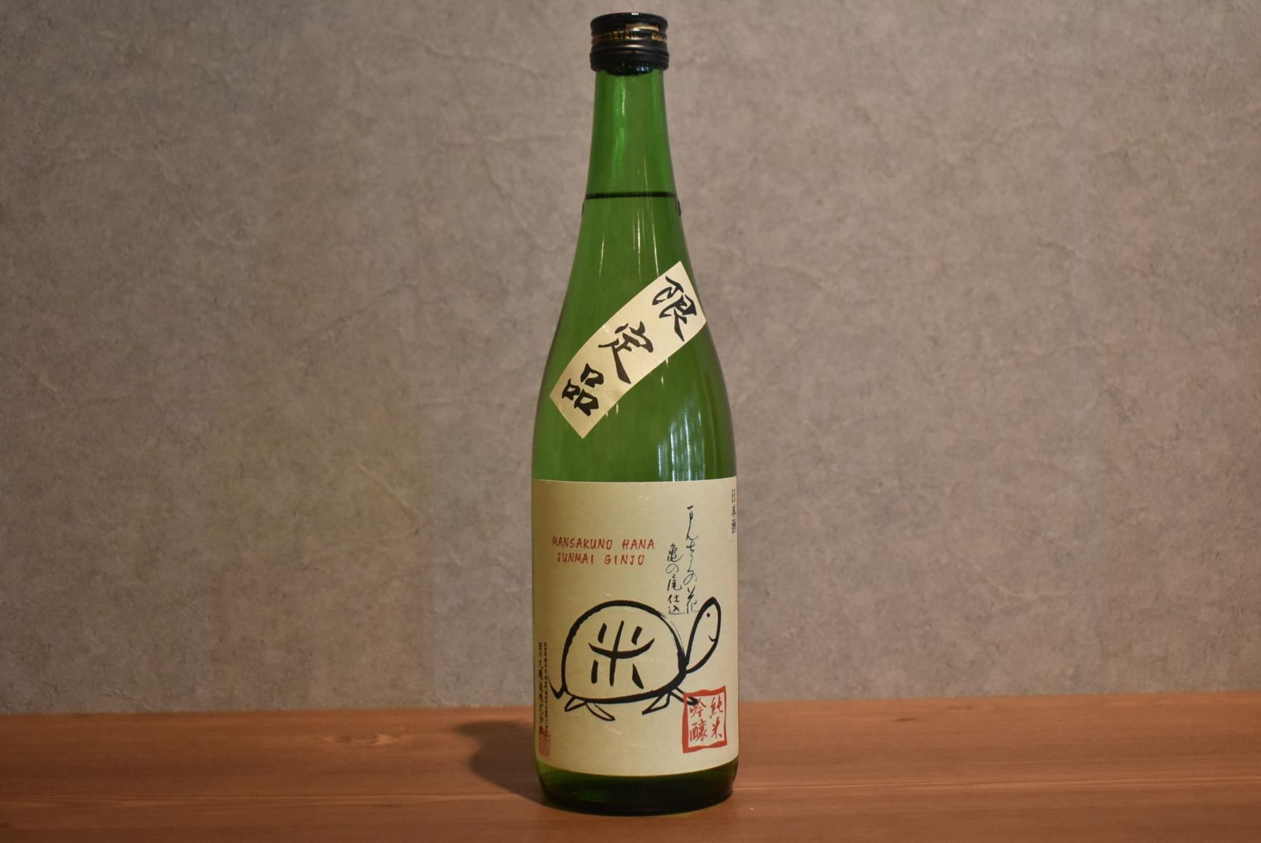 ◆ まんさくの花 純米吟醸 亀ラベル 720ml ◆