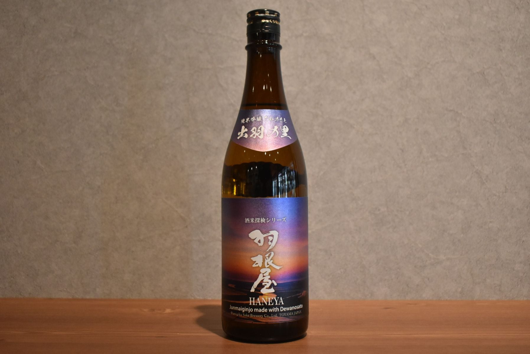 ◆ 羽根屋 純米吟醸 出羽の里 生酒 720ml ◆