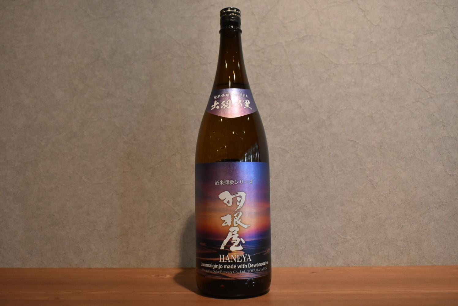 ◆ 羽根屋 純米吟醸 出羽の里 生酒 1800ml ◆