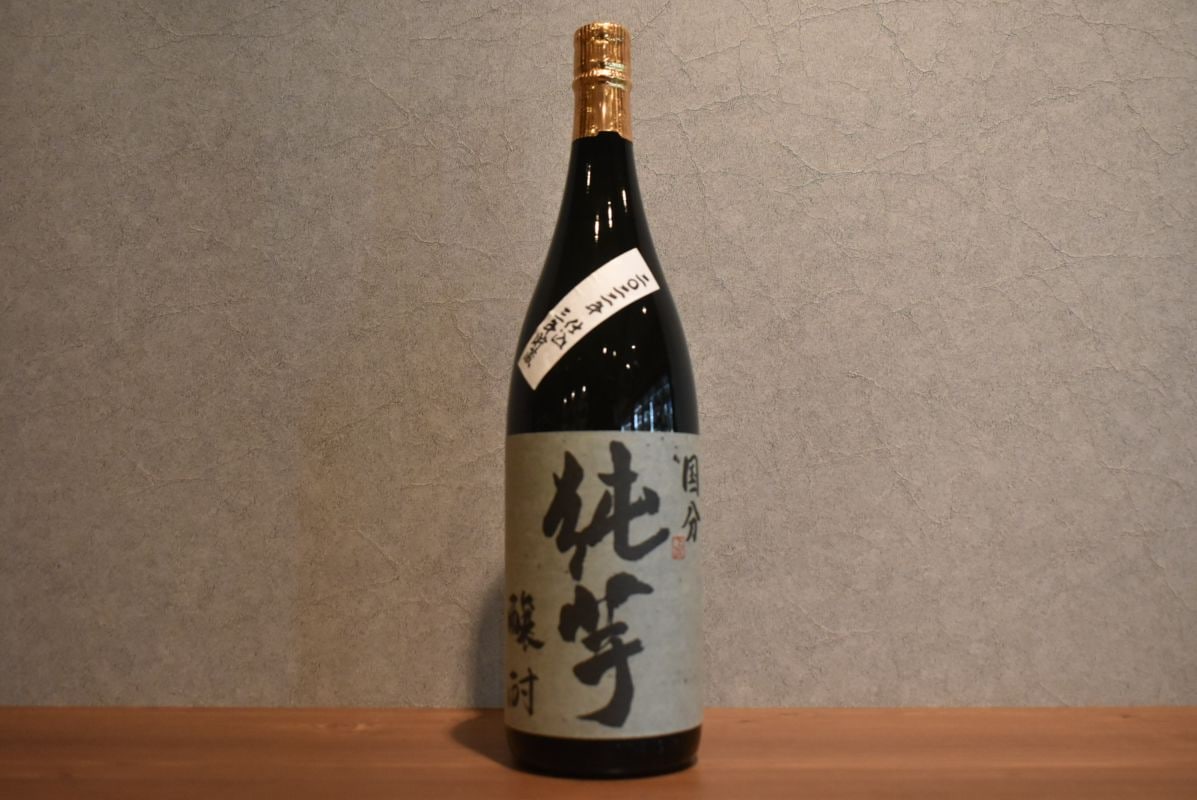 フラミンゴオレンジ・安田│国分酒造 ＜鹿児島県＞