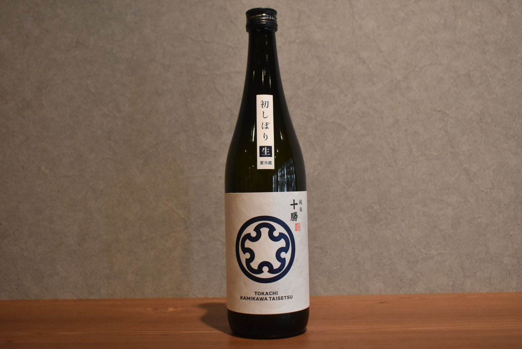 ◆ 上川大雪 十勝 純米 初しぼり生 720ml ◆