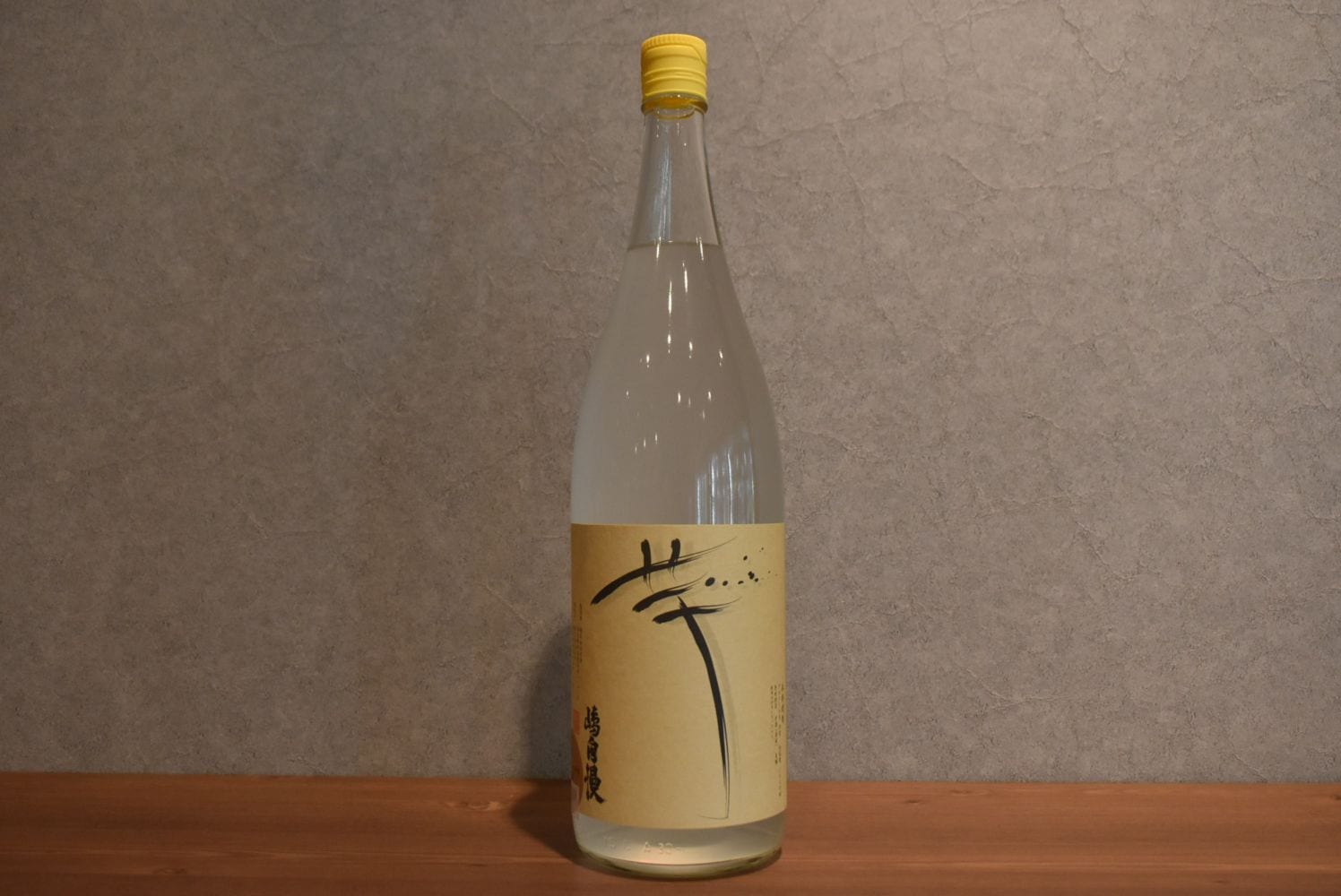 ◆ 新島酒蒸溜所 嶋自慢芋 ベニハルカ 無濾過 芋 25度 2025/1800ml ◆