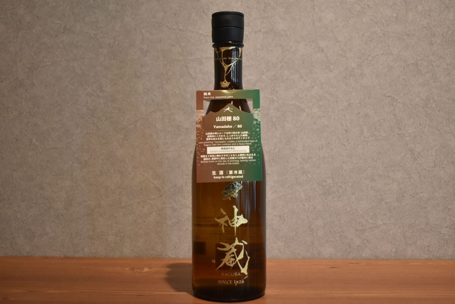 ◆ 神蔵 純米 山田穂 無濾過 無加水 生酒 720ml ◆