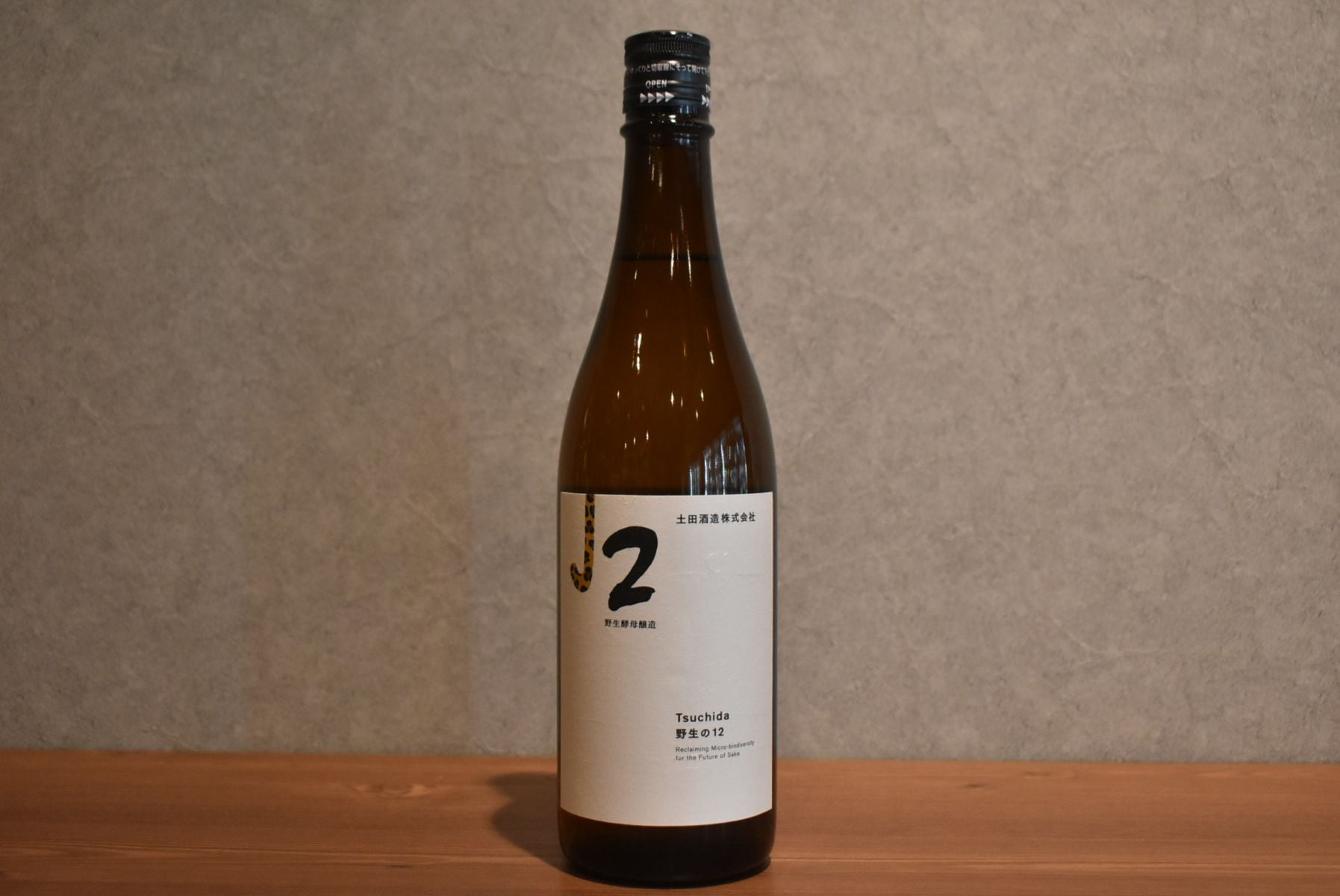 ◆ Tsuchida 野生の12 2025 720ml ◆