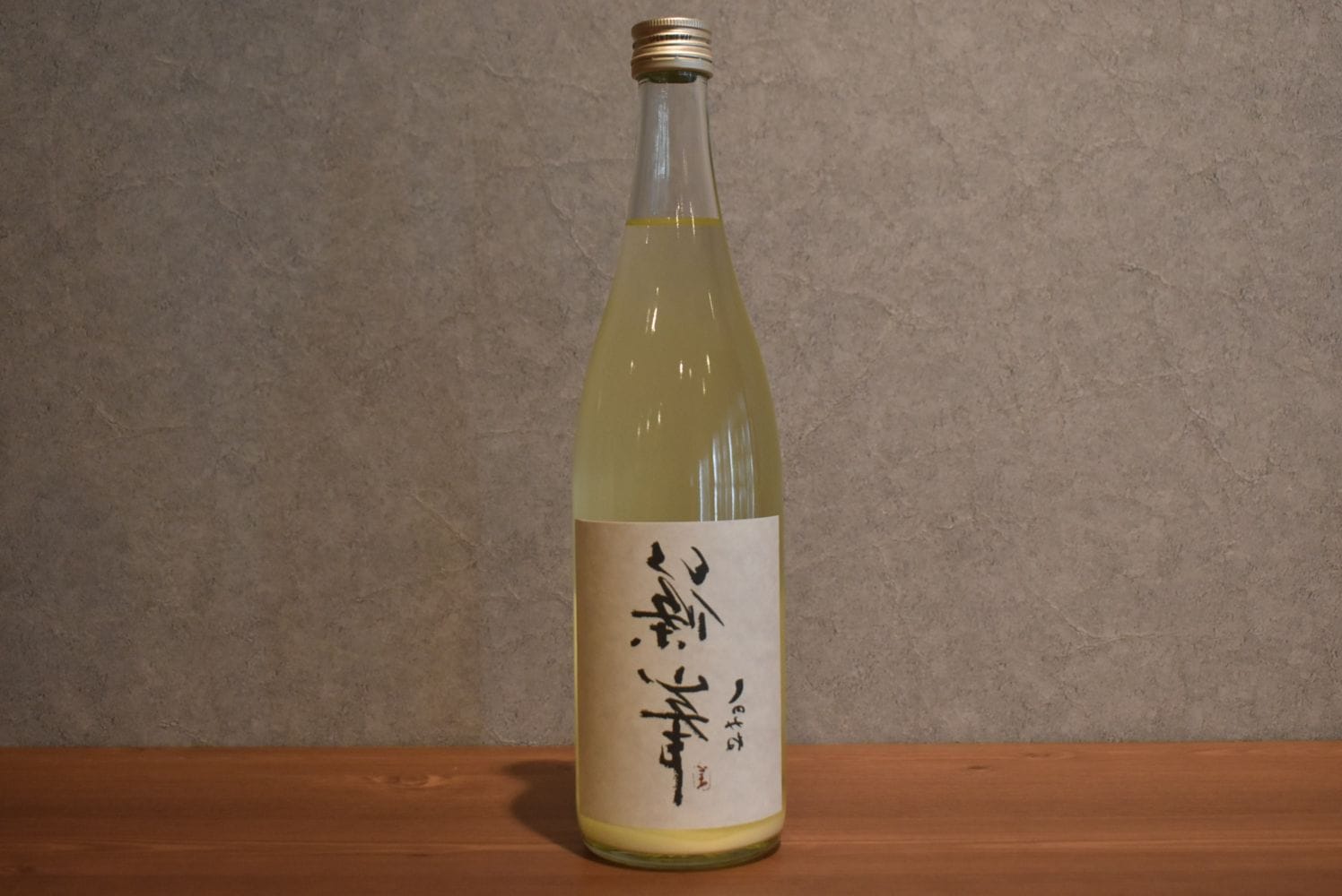 ◆ 裏篠峯 純米 にごりざけ生原酒 720ml ◆