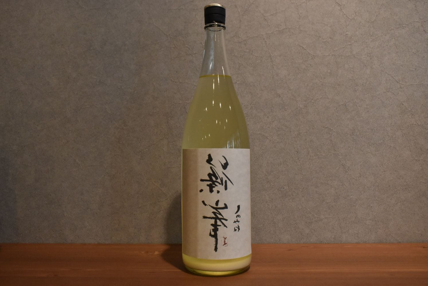 ◆ 裏篠峯 純米 にごりざけ生原酒 1800ml ◆