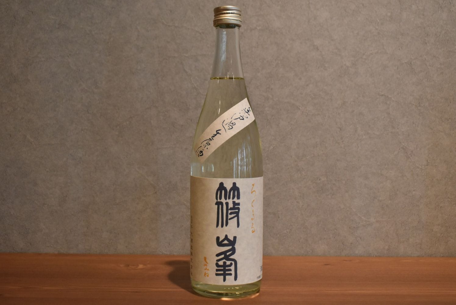 ◆ 篠峯 ろくまる 奈々露 無濾過生原酒 720ml ◆