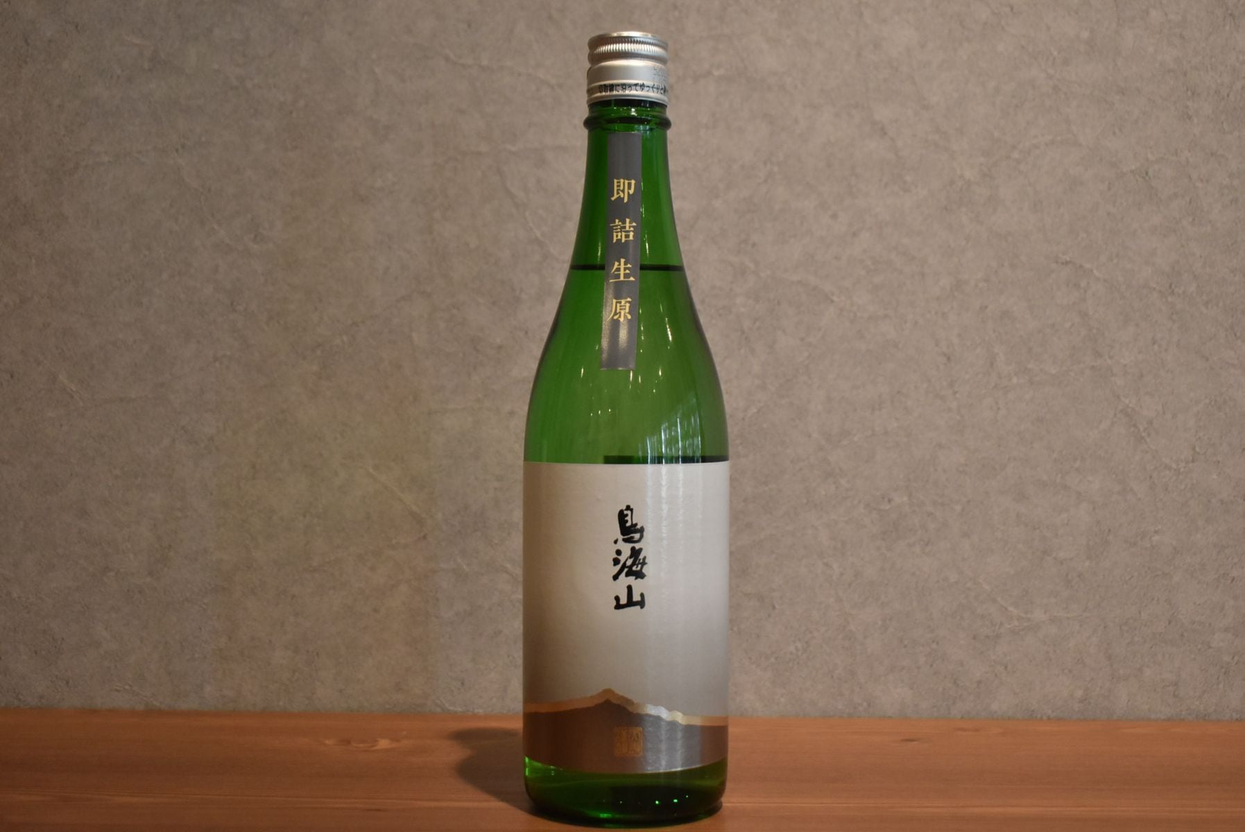 ◆ 鳥海山 純米吟醸 即詰生原 720ml ◆