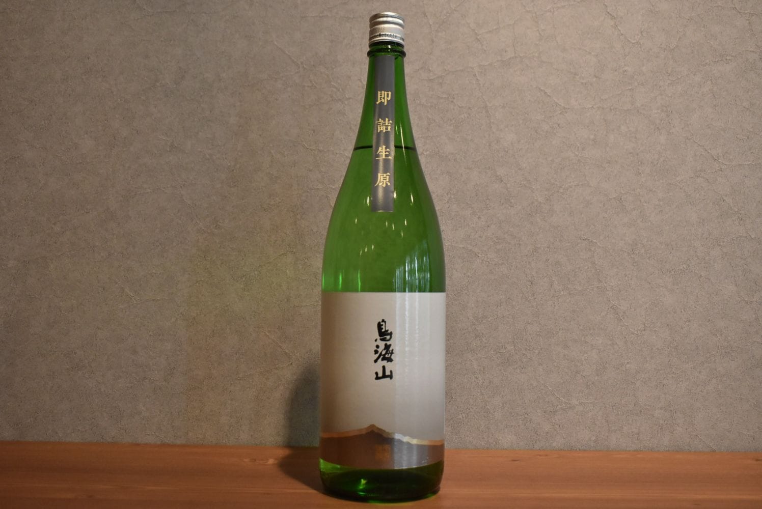 ◆ 鳥海山 純米吟醸 即詰生原 1800ml ◆