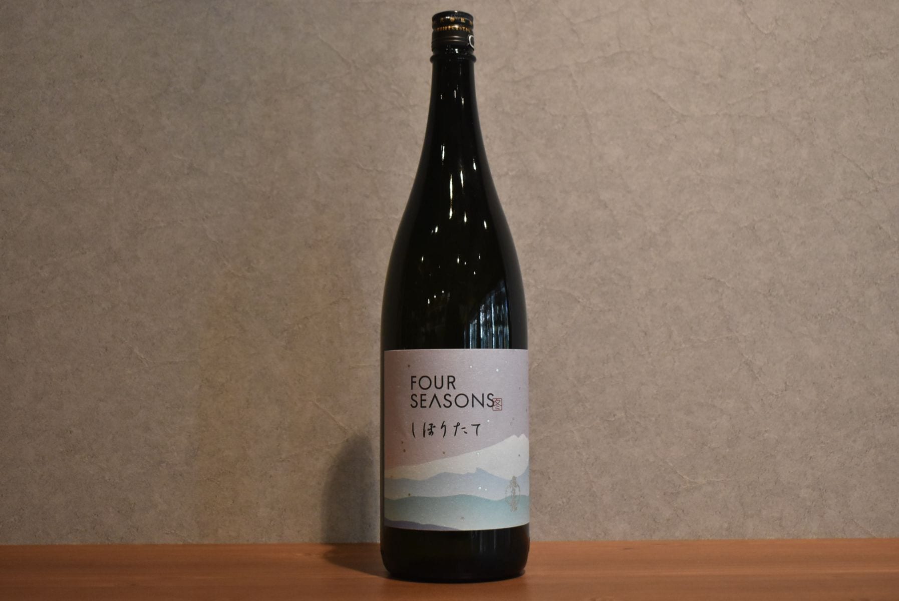 ◆飛良泉 FOURSEASONS 冬 しぼりたて 1800ml ◆