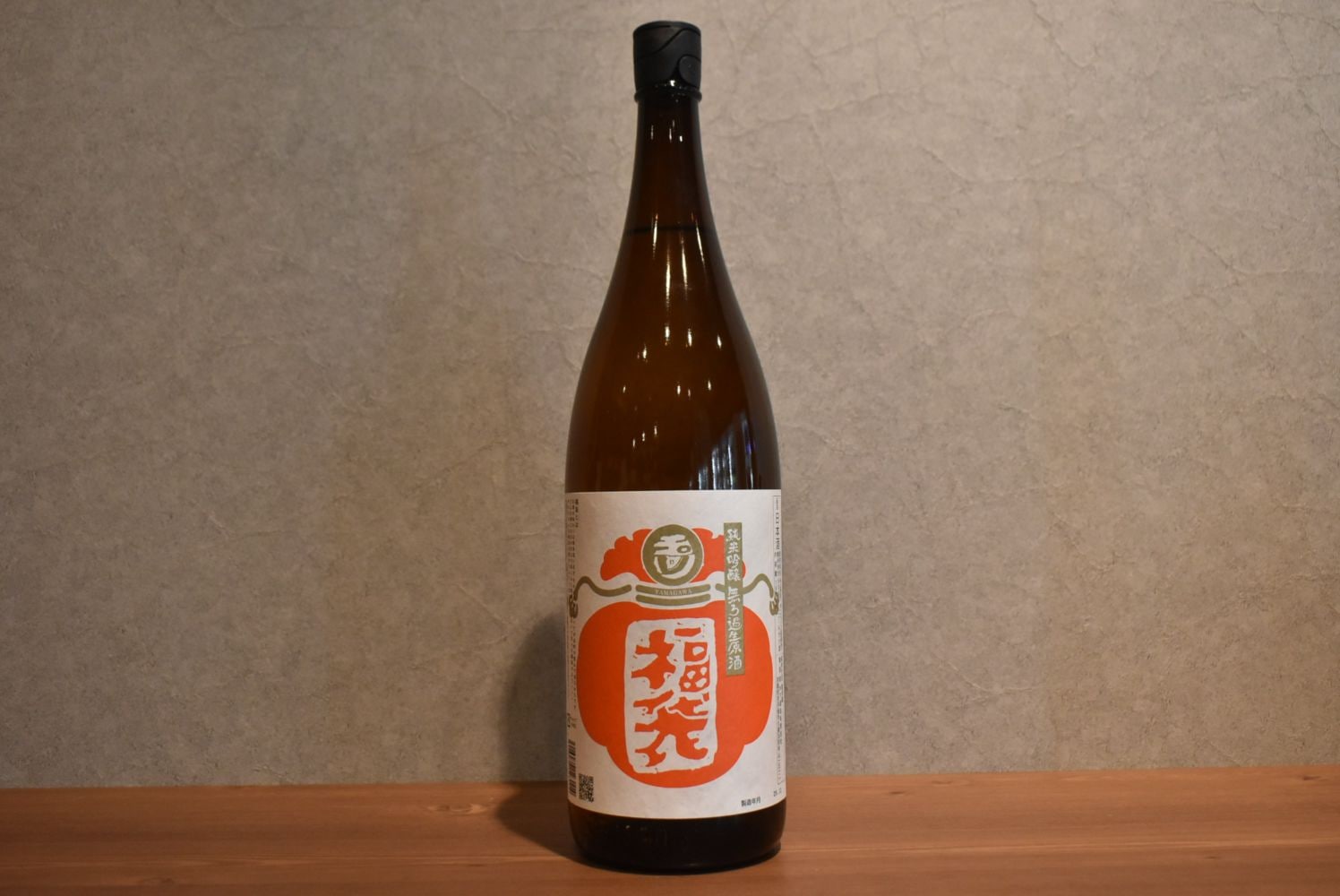 ◆ 玉川 純米吟醸 福袋 無濾過生原酒 2025BY 1800ml ◆