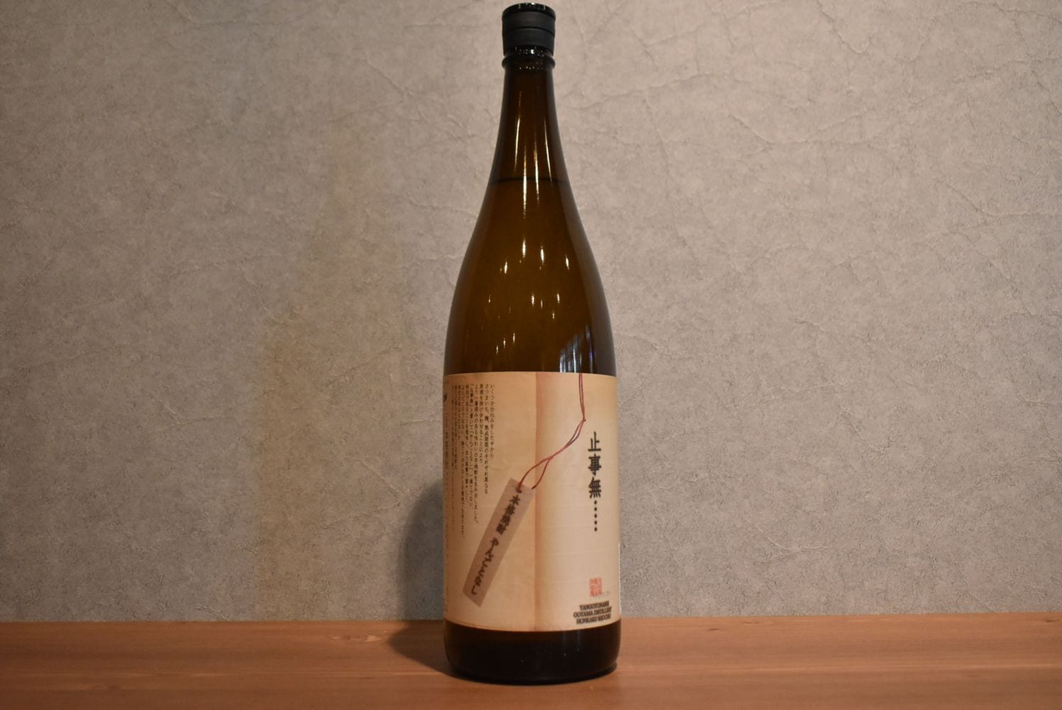 ◆ 大山酒造 伊佐大泉 やんごとなし 芋 25度 1800ml ◆