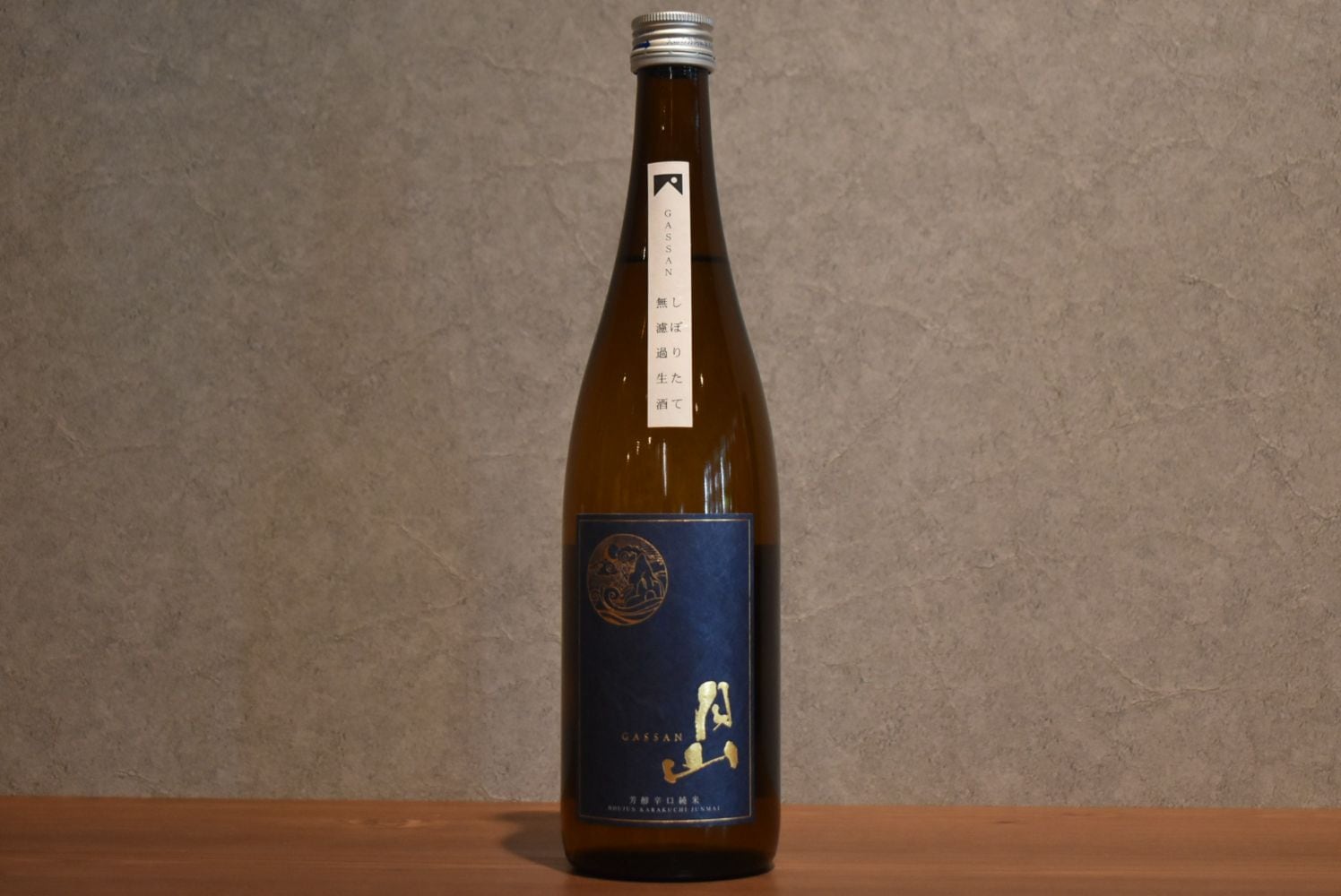 ◆ 月山 芳醇辛口純米 しぼりたて 無濾過生 720ml ◆