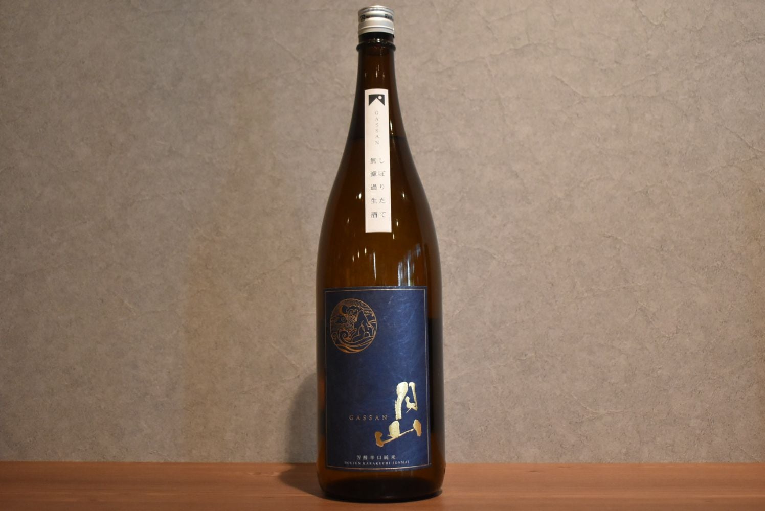 ◆ 月山 芳醇辛口純米 しぼりたて 無濾過生 1800ml ◆