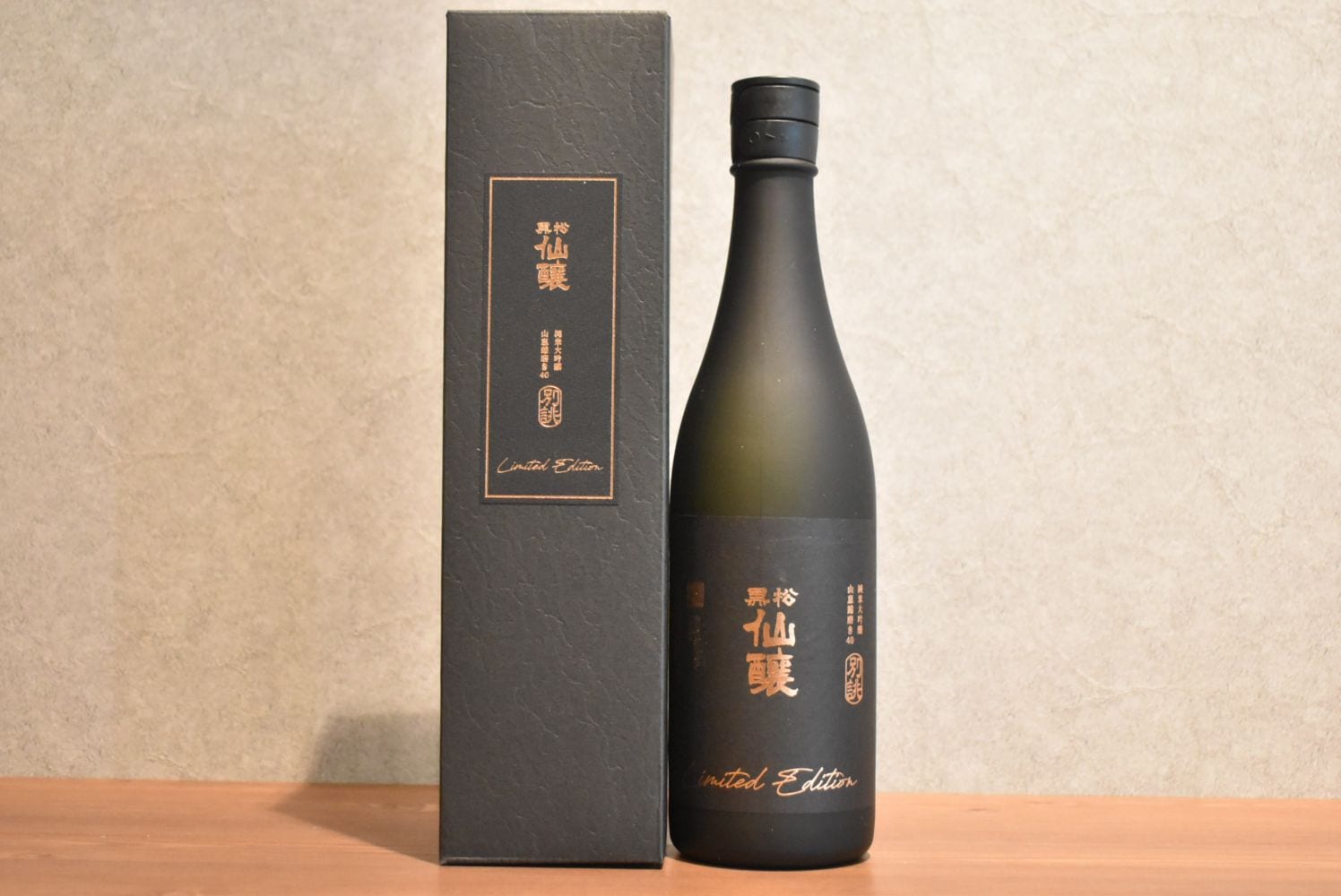 黒松仙醸 純米大吟醸 山恵錦 磨き40 別誂 720ml ｜こみや酒店 ONLINE STORE