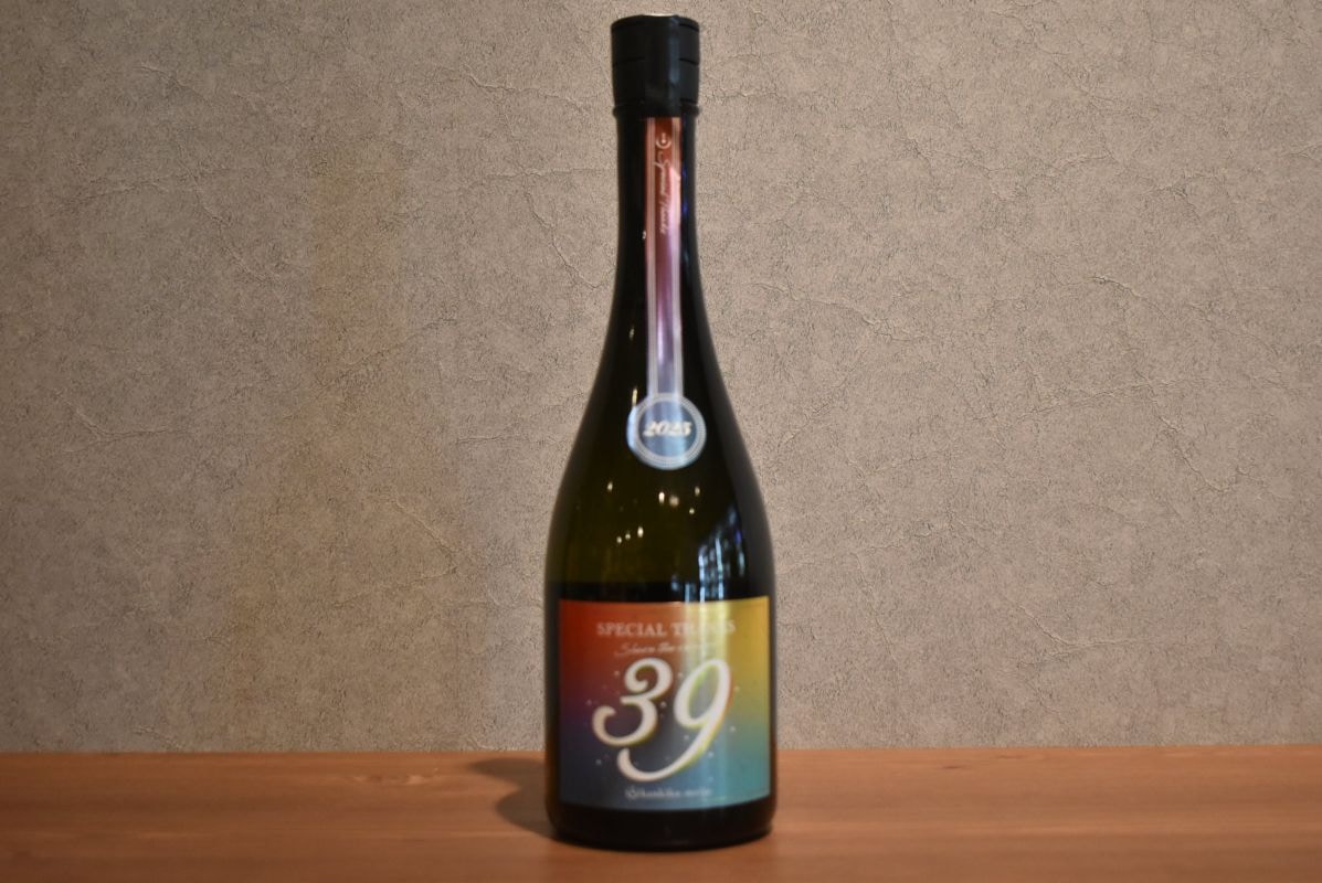 ◆ 寒菊 39 special Thanks 純米大吟醸 雄町39 無濾過生原酒 720ml ◆