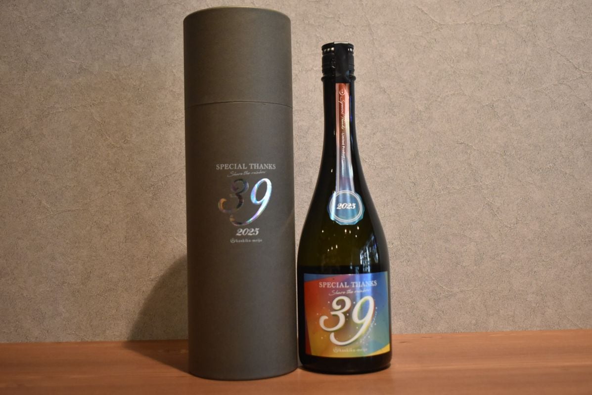 寒菊（かんぎく）｜寒菊銘醸