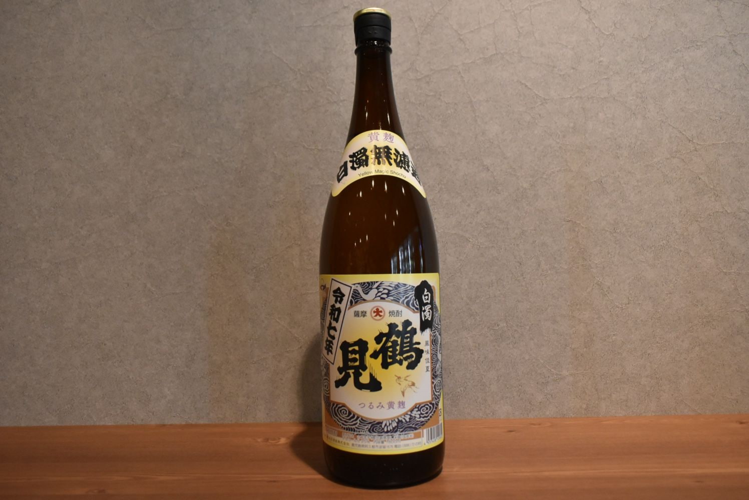 鶴見│大石酒造 ＜鹿児島県＞