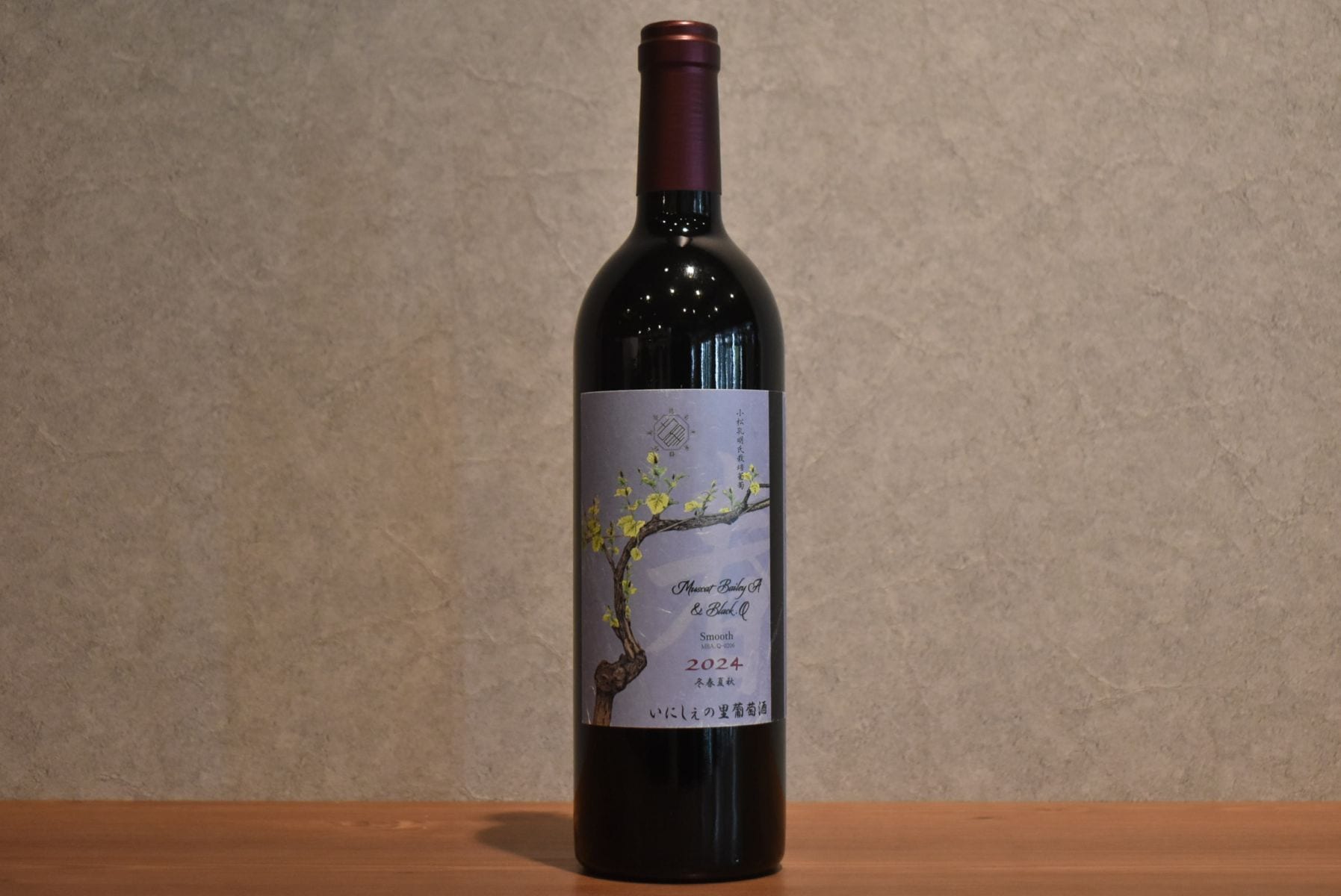 いにしぇの里葡萄園｜こみや酒店 ONLINE STORE