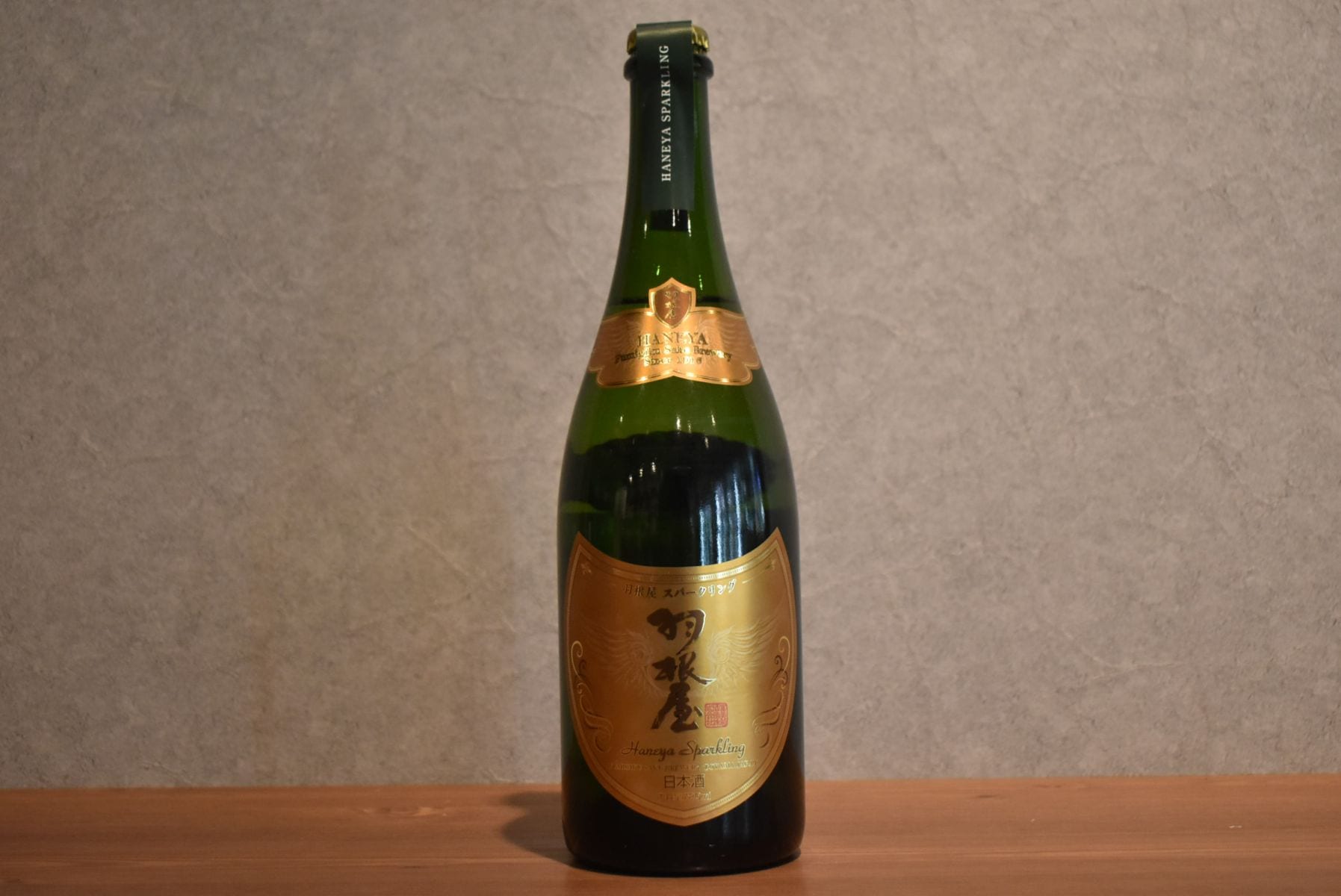 ◆ 羽根屋 スパークリング 720ml ◆