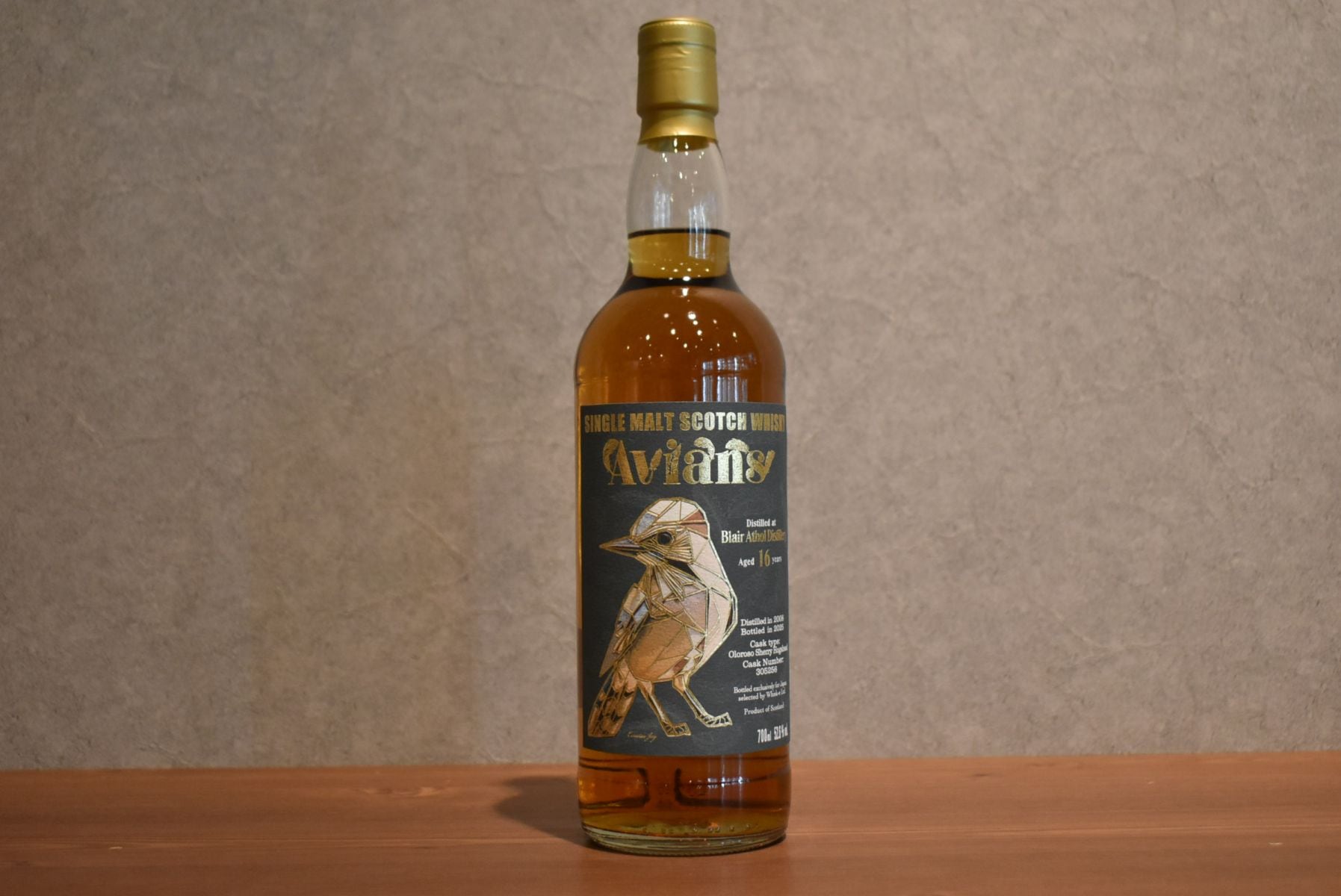 エイヴィアンズ