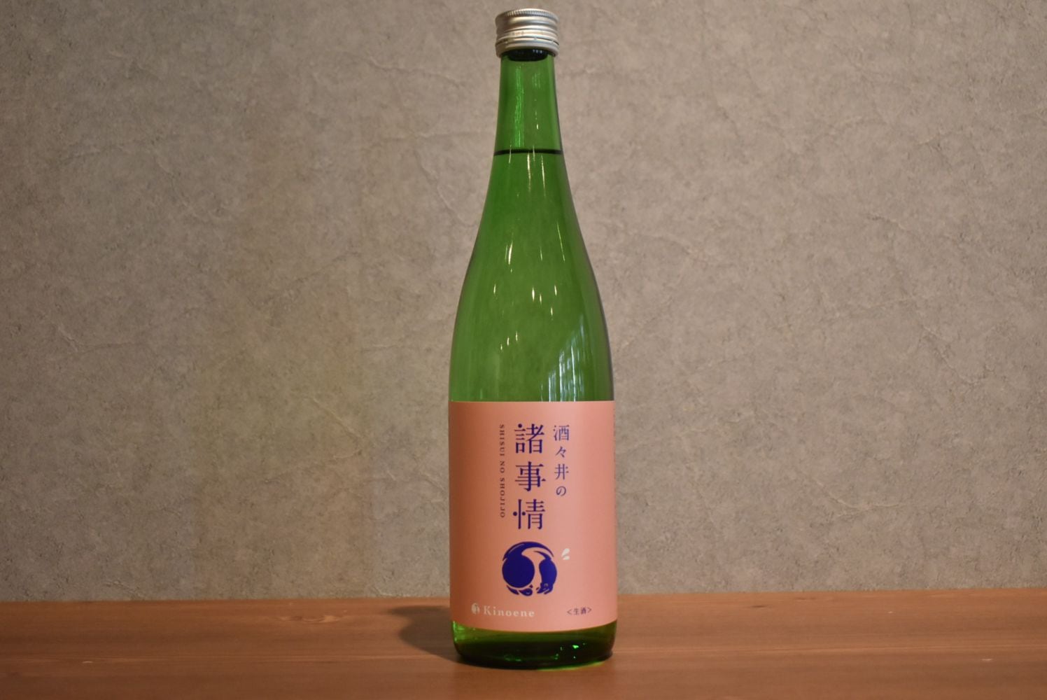 ◆ 甲子 酒々井の諸事情 720ml ◆