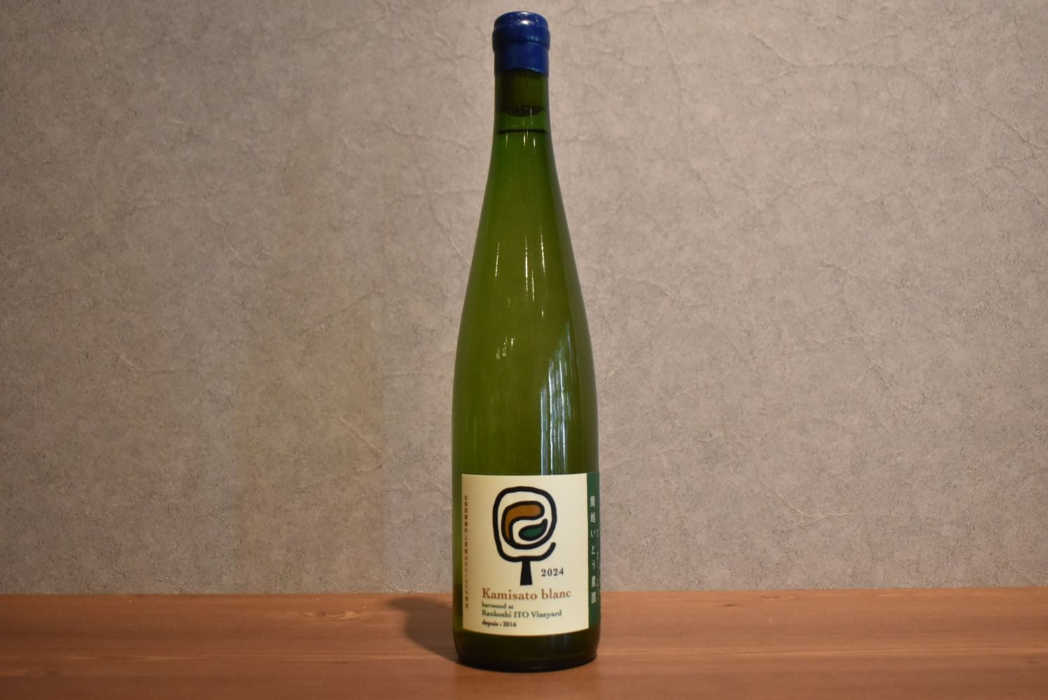 蘭越いとう農園 Kamisato Blanc 2024 750ml ｜こみや酒店 ONLINE STORE