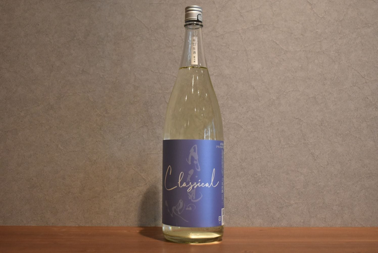 ◆ 猪又酒造 月不見の池 classical 辛口生酒 1800ml ◆