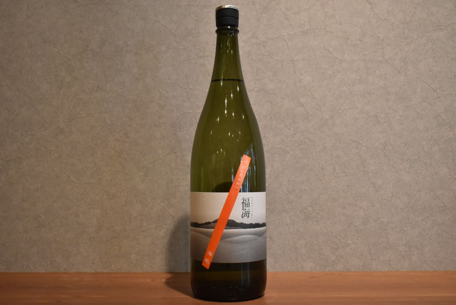 ◆ 福海 海鳴 1800ml ◆