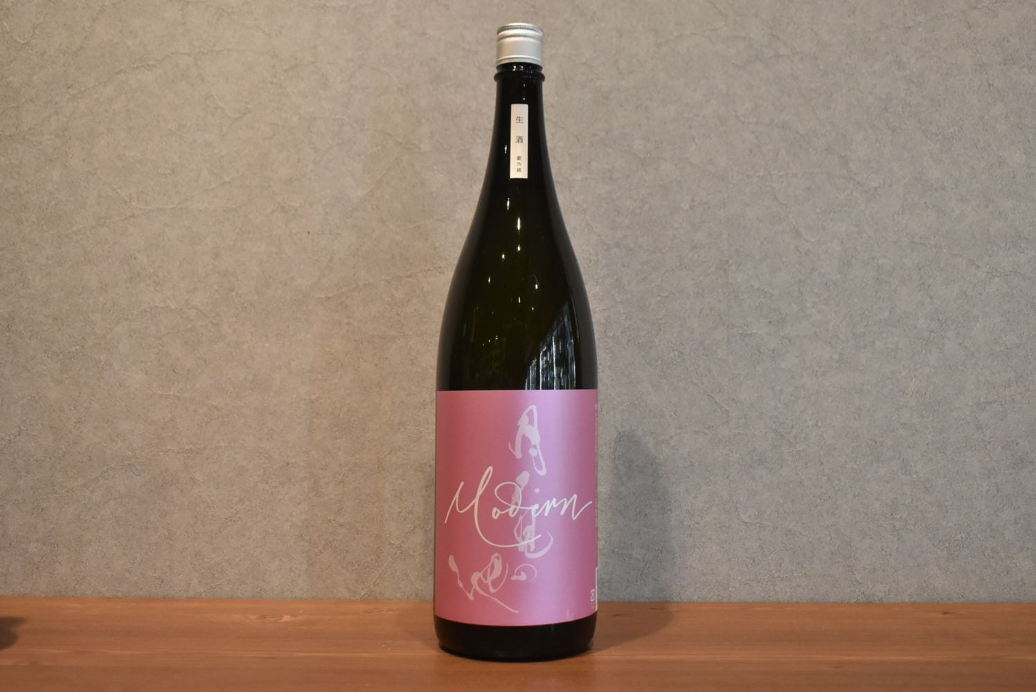 ◆ 猪又酒造 月不見の池 modern 生酒 1800ml ◆