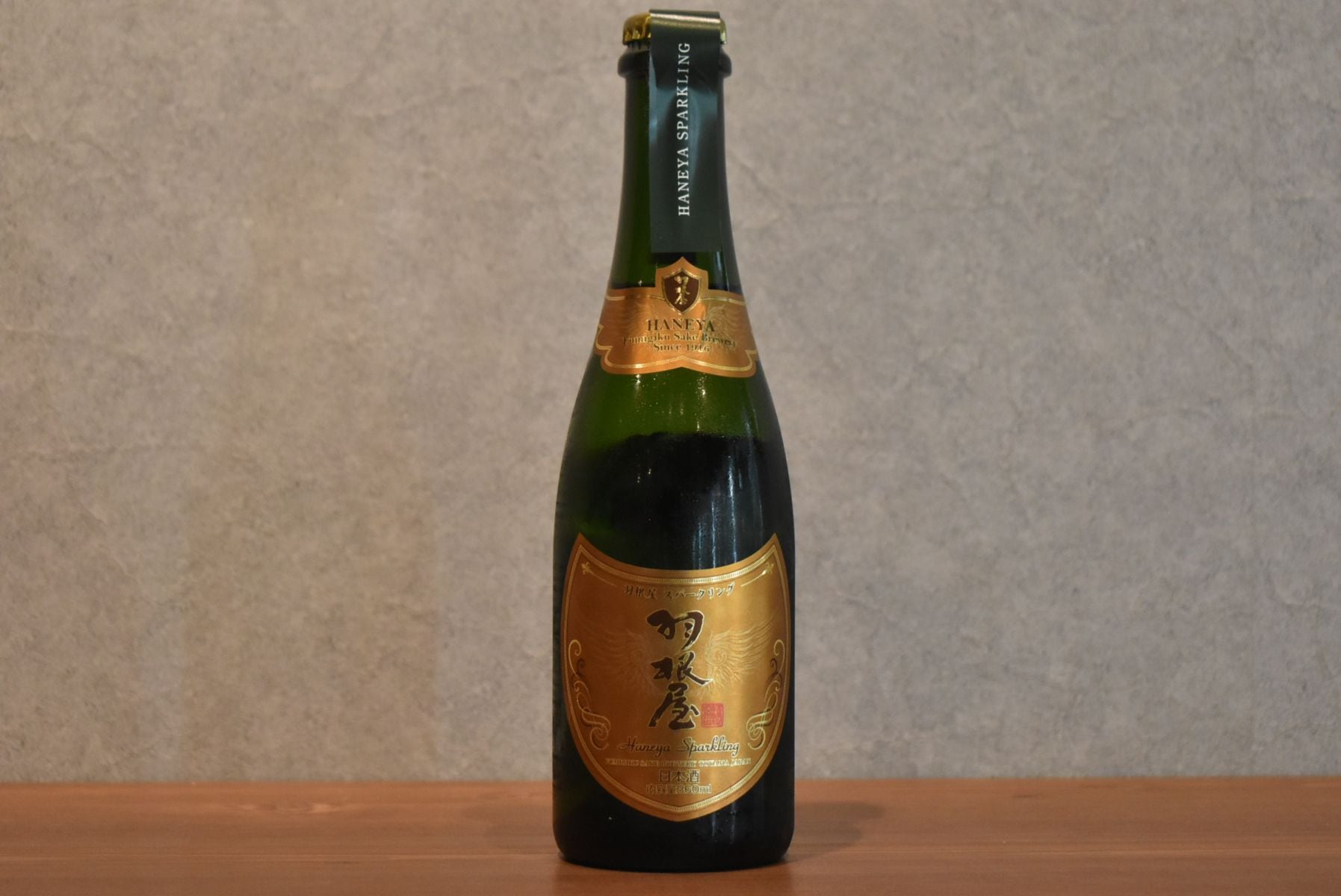 ◆ 羽根屋 スパークリング 360ml ◆