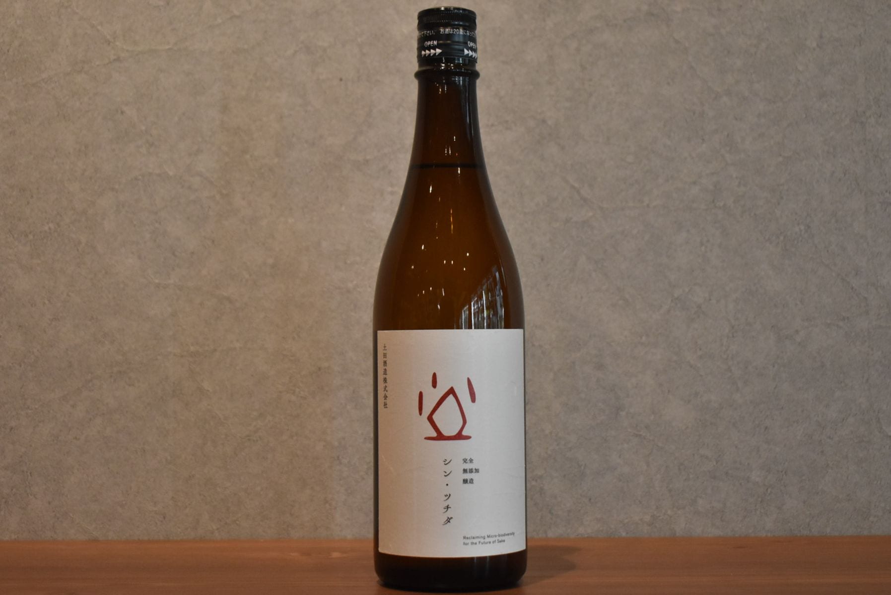 ◆ シン・ツチダ  720ml ◆