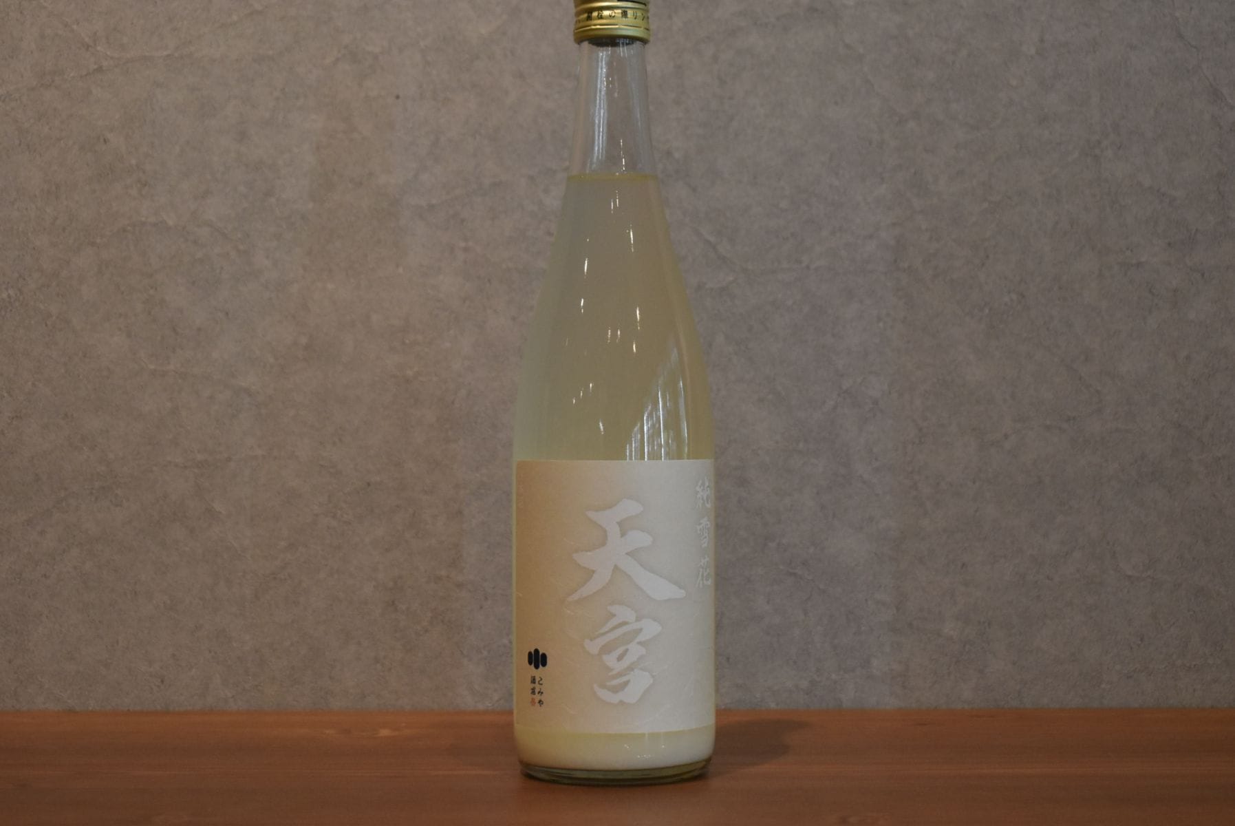 花春・天宮│花春酒造 ＜福島県＞