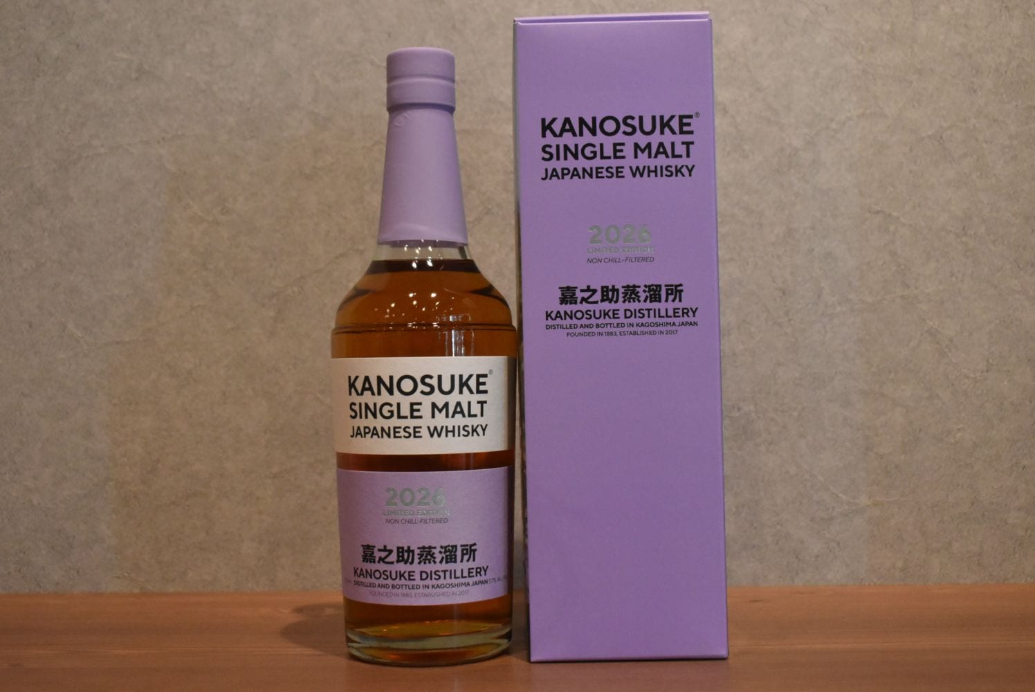 ◆ 嘉之助シングルモルト 2026 LIMITED EDITION 正規品 57.0% 700ml ◆