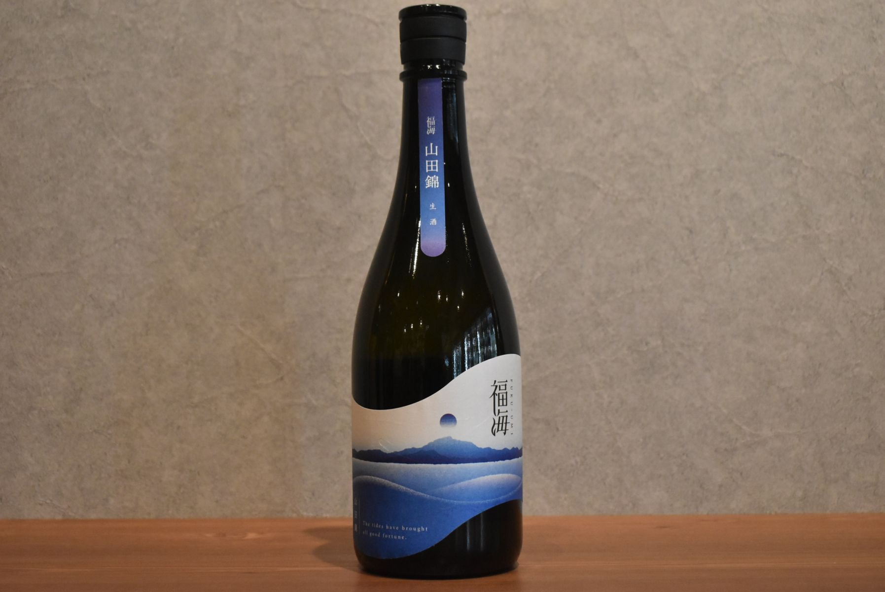 ◆福海 山田錦 生酒 720ml◆