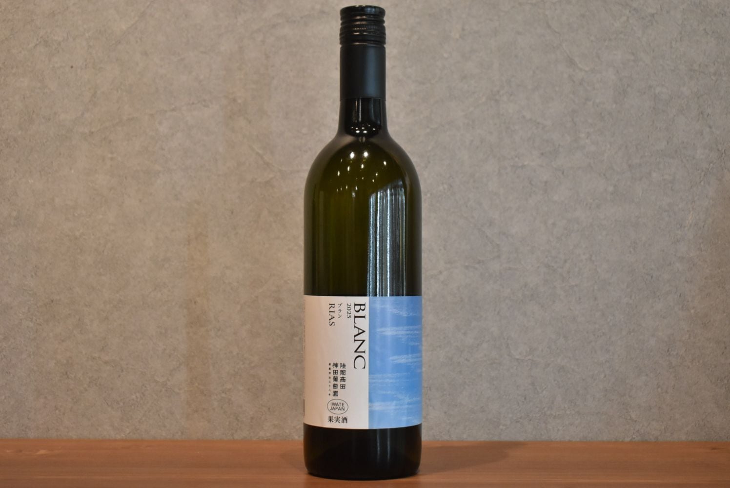 ◆ 神田葡萄園 リアス ブラン 2025 750ml ◆