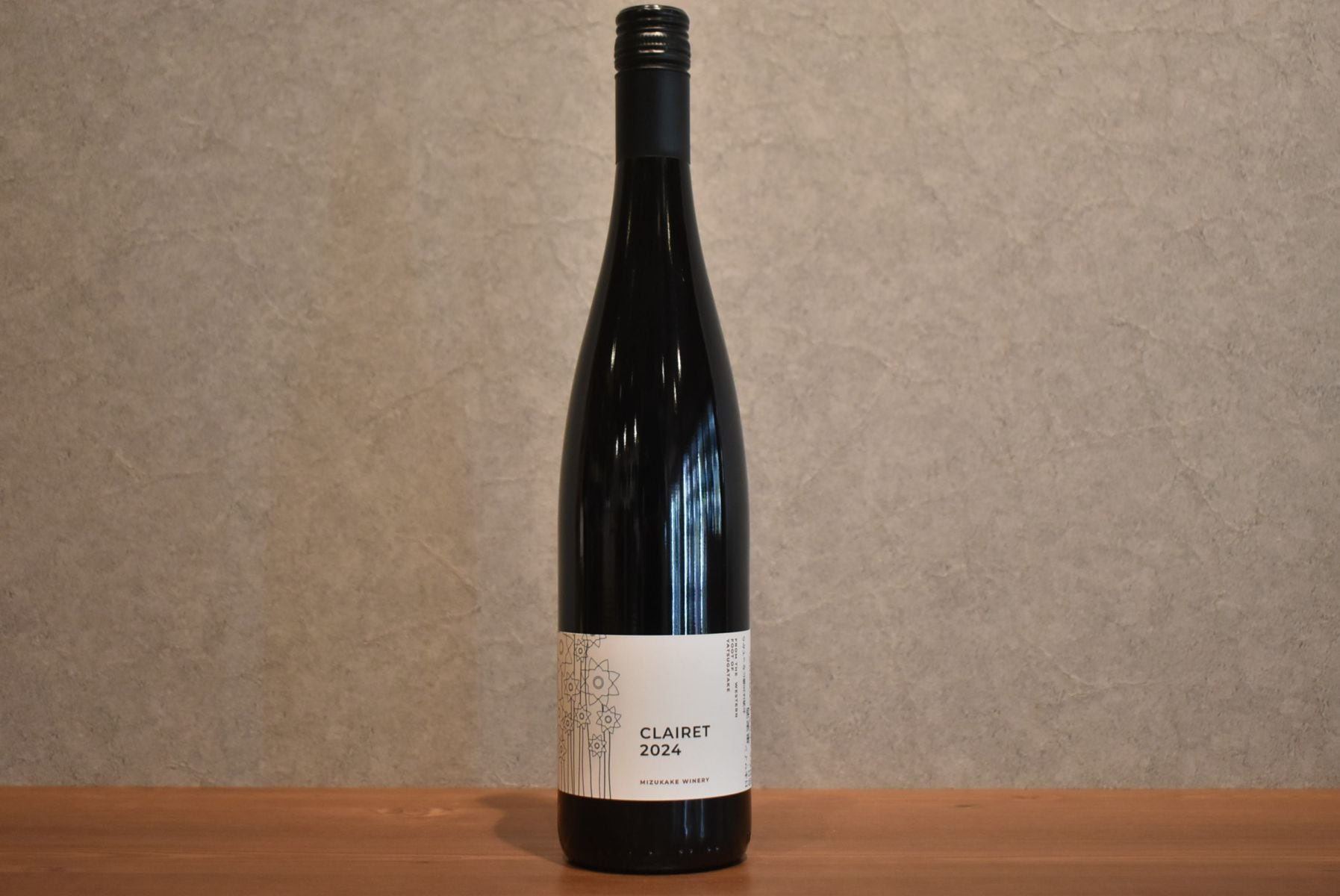 ◆ 水掛醸造所 クレーレ 2024 750ml◆