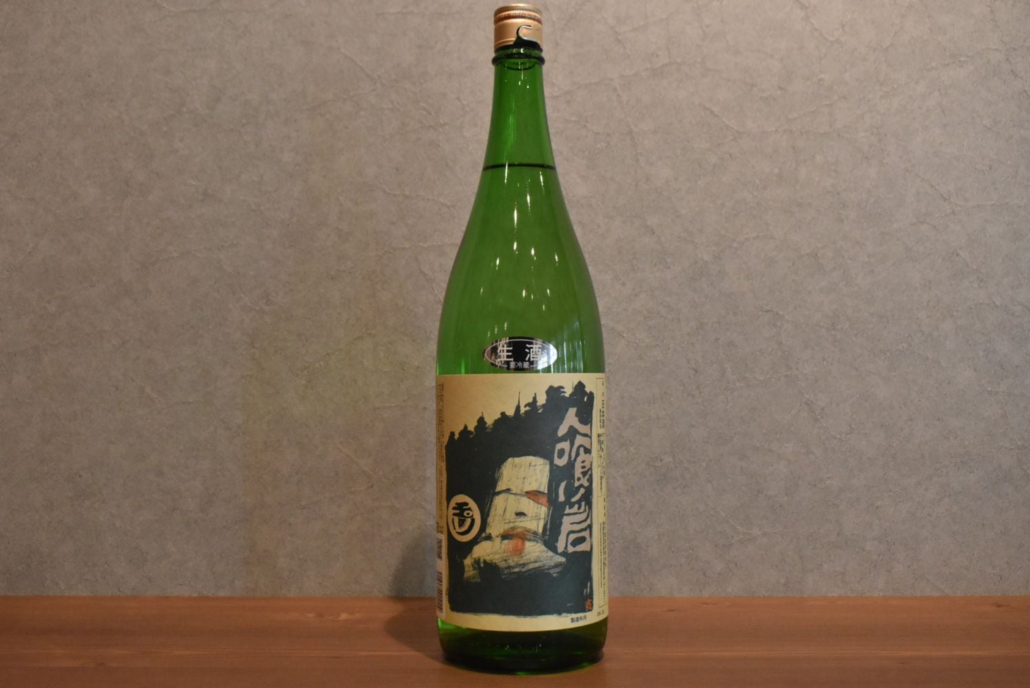 ◆ 玉川 人喰い岩 生酒 1800ml ◆