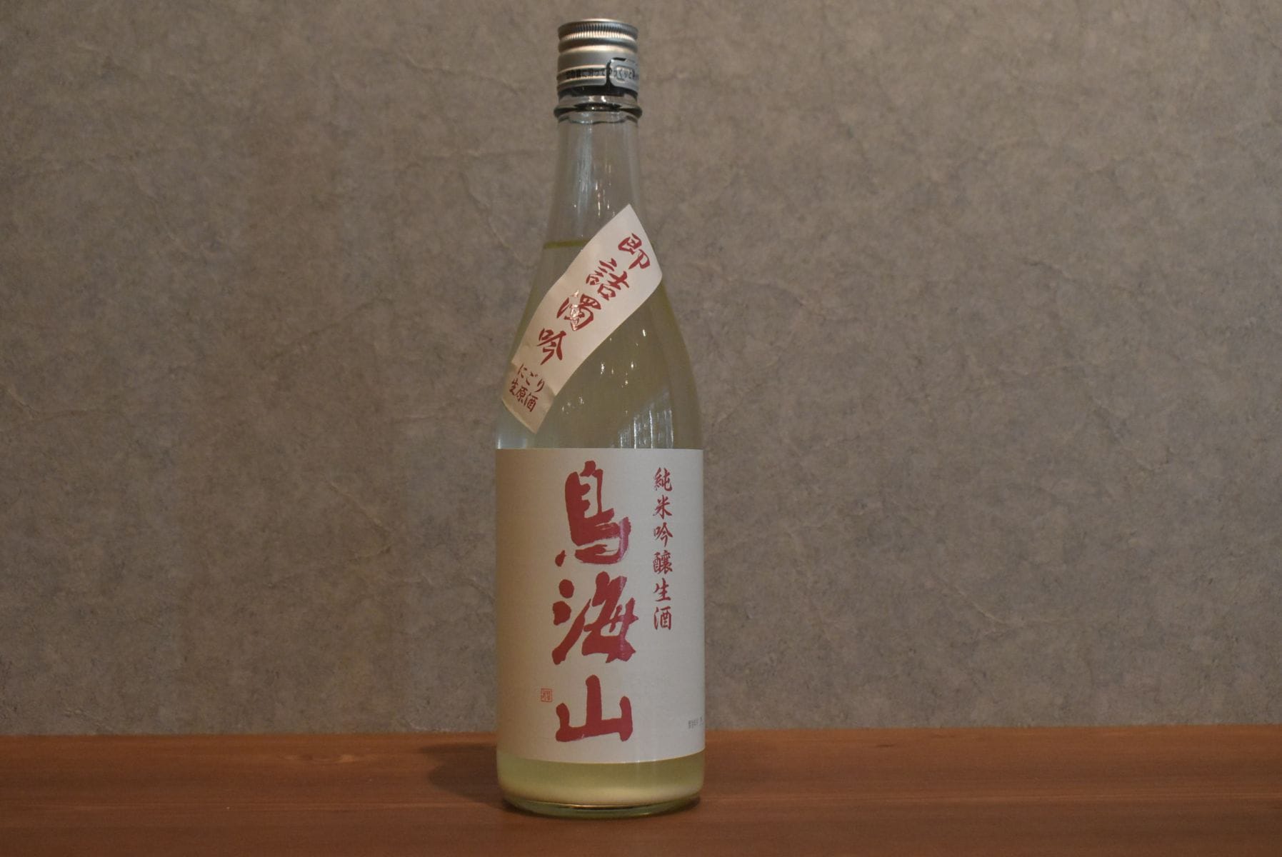 ◆鳥海山 即詰濁吟 純米吟醸 720ml ◆