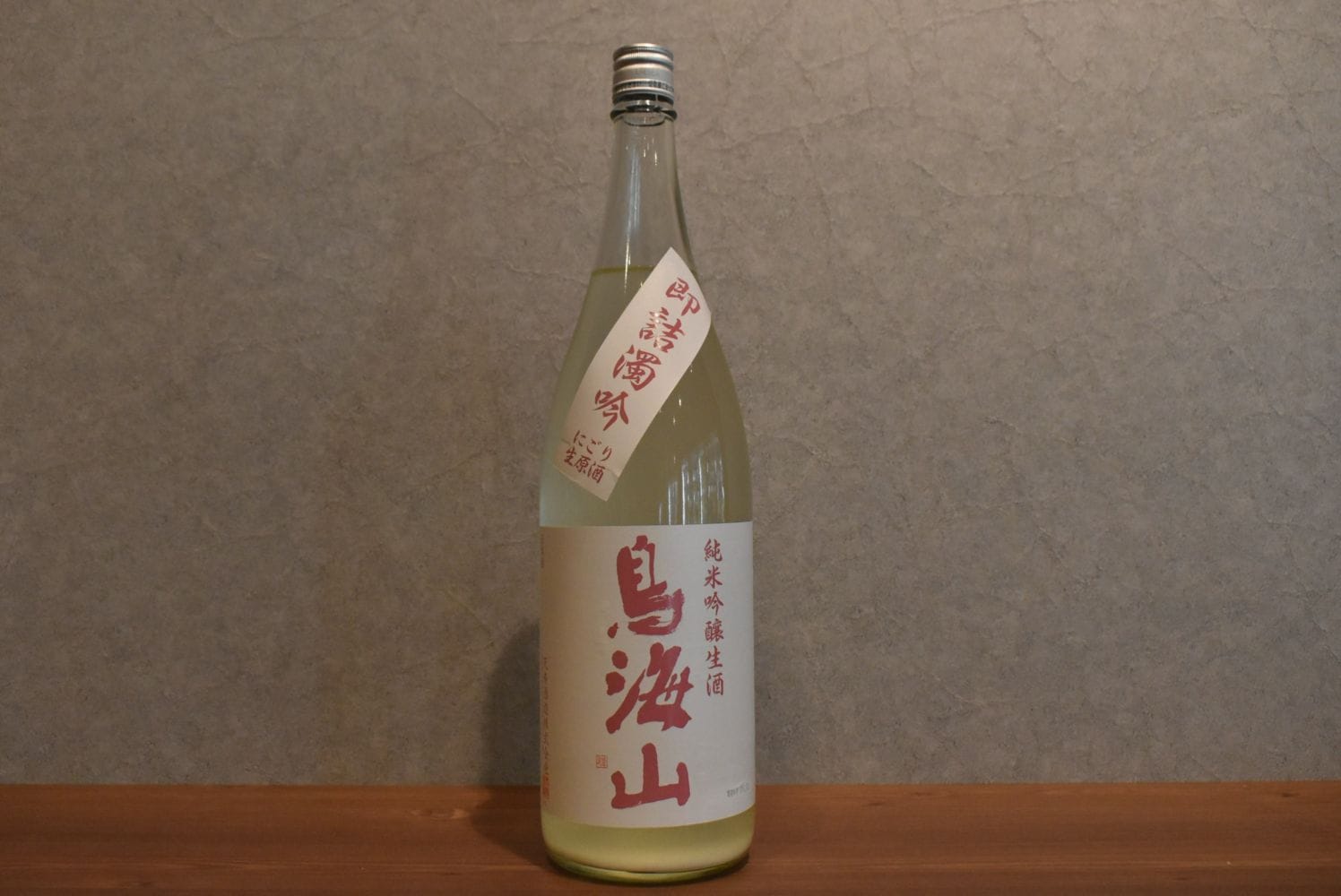 ◆鳥海山 即詰濁吟 純米吟醸 1800ml ◆　