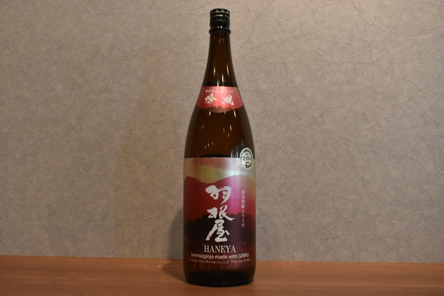 ◆ 羽根屋 純米吟醸 吟風 生酒 1800ml ◆