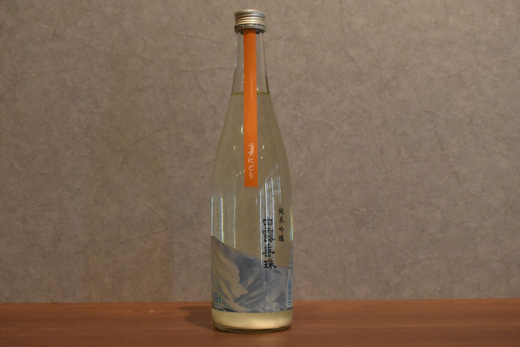 ◆ 白露垂珠 純米吟醸 うすにごり 720ml ◆